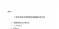 &#98;&#115;&#112;&#111;&#114;&#116;&#115;&#45;&#98;&#40;&#20013;&#22269;&#41;&#19968;&#31449;&#24335;&#20307;&#32946;&#26381;&#21153;&#23448;&#26041;&#32593;&#31449;