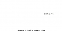 &#98;&#115;&#112;&#111;&#114;&#116;&#115;&#45;&#98;&#40;&#20013;&#22269;&#41;&#19968;&#31449;&#24335;&#20307;&#32946;&#26381;&#21153;&#23448;&#26041;&#32593;&#31449;