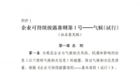 &#98;&#115;&#112;&#111;&#114;&#116;&#115;&#45;&#98;&#40;&#20013;&#22269;&#41;&#19968;&#31449;&#24335;&#20307;&#32946;&#26381;&#21153;&#23448;&#26041;&#32593;&#31449;