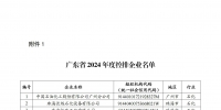 &#98;&#115;&#112;&#111;&#114;&#116;&#115;&#45;&#98;&#40;&#20013;&#22269;&#41;&#19968;&#31449;&#24335;&#20307;&#32946;&#26381;&#21153;&#23448;&#26041;&#32593;&#31449;