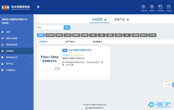 &#98;&#115;&#112;&#111;&#114;&#116;&#115;&#45;&#98;&#40;&#20013;&#22269;&#41;&#19968;&#31449;&#24335;&#20307;&#32946;&#26381;&#21153;&#23448;&#26041;&#32593;&#31449;