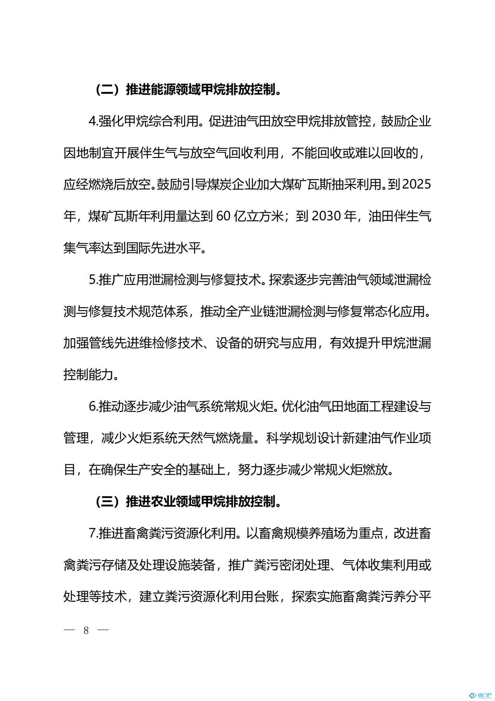 &#98;&#115;&#112;&#111;&#114;&#116;&#115;&#45;&#98;&#40;&#20013;&#22269;&#41;&#19968;&#31449;&#24335;&#20307;&#32946;&#26381;&#21153;&#23448;&#26041;&#32593;&#31449;