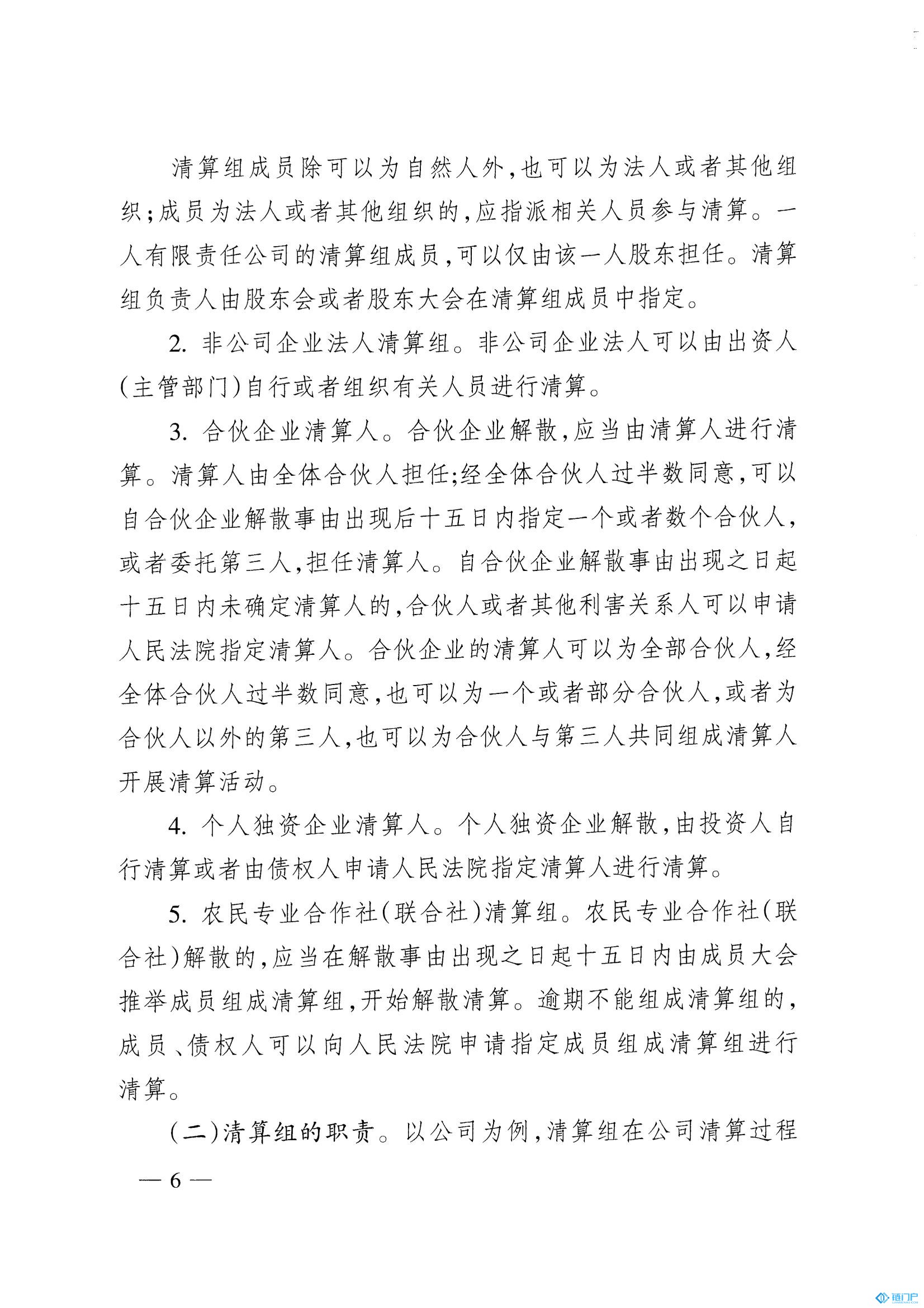 &#98;&#115;&#112;&#111;&#114;&#116;&#115;&#45;&#98;&#40;&#20013;&#22269;&#41;&#19968;&#31449;&#24335;&#20307;&#32946;&#26381;&#21153;&#23448;&#26041;&#32593;&#31449;