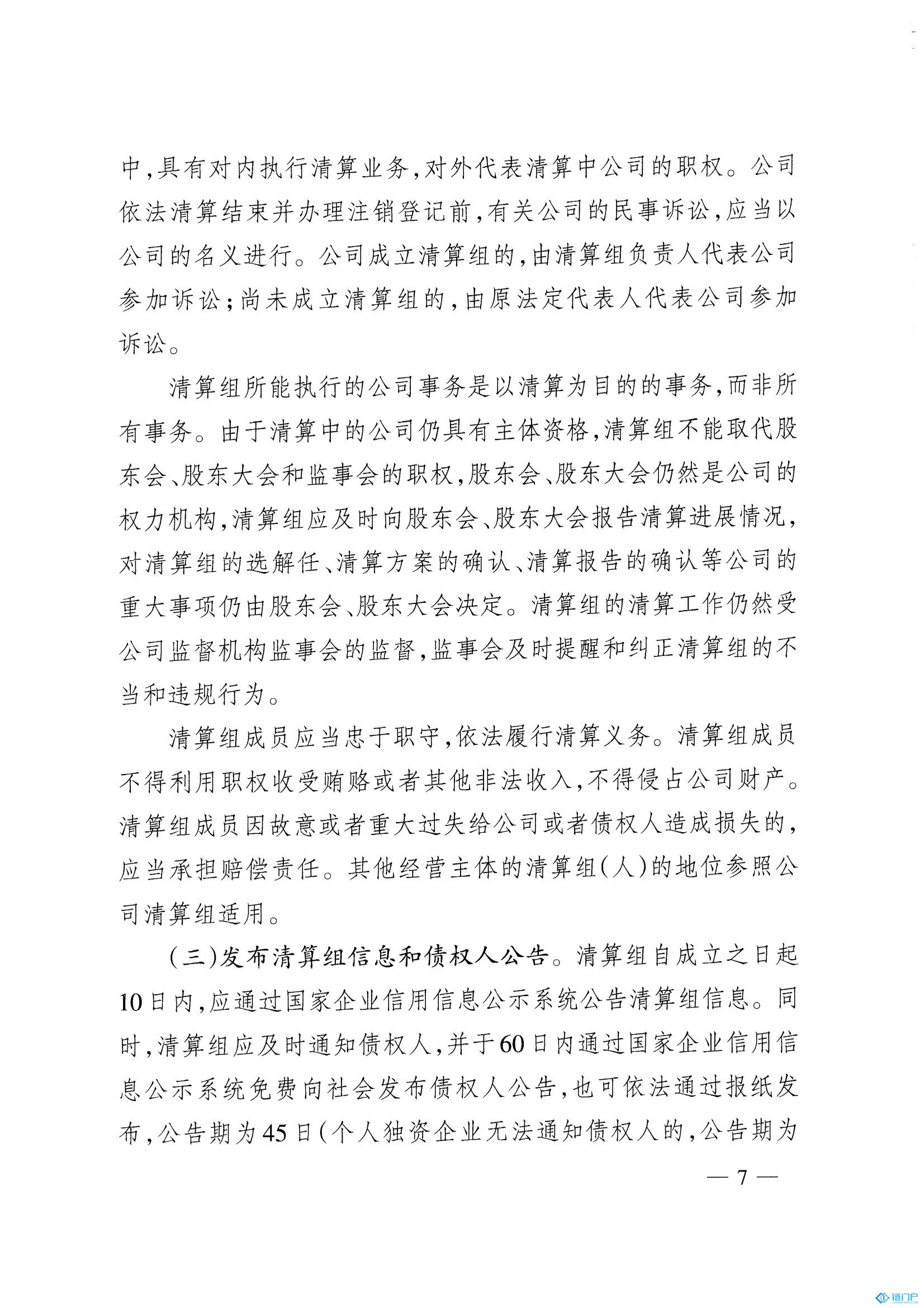 &#98;&#115;&#112;&#111;&#114;&#116;&#115;&#45;&#98;&#40;&#20013;&#22269;&#41;&#19968;&#31449;&#24335;&#20307;&#32946;&#26381;&#21153;&#23448;&#26041;&#32593;&#31449;