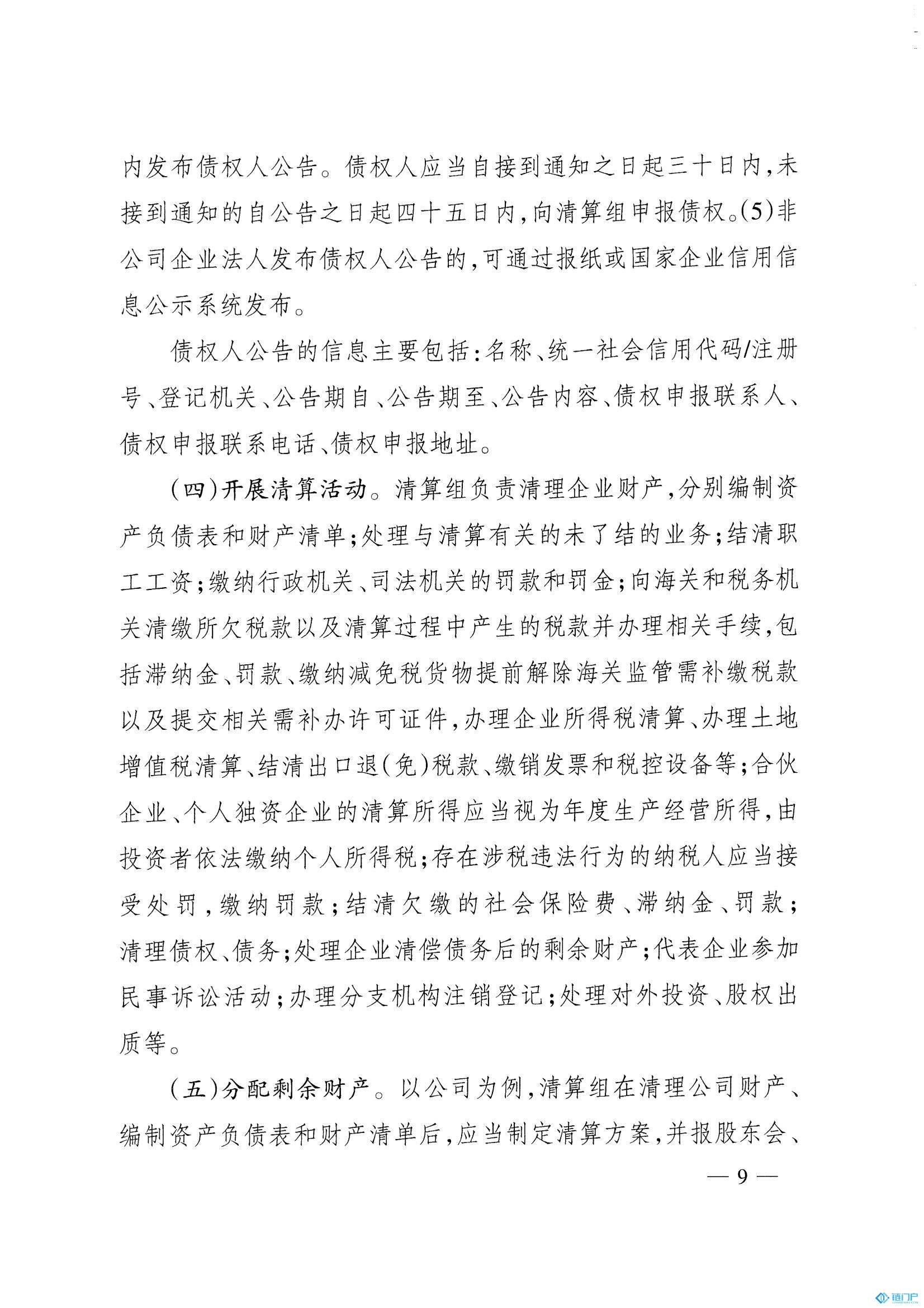 &#98;&#115;&#112;&#111;&#114;&#116;&#115;&#45;&#98;&#40;&#20013;&#22269;&#41;&#19968;&#31449;&#24335;&#20307;&#32946;&#26381;&#21153;&#23448;&#26041;&#32593;&#31449;