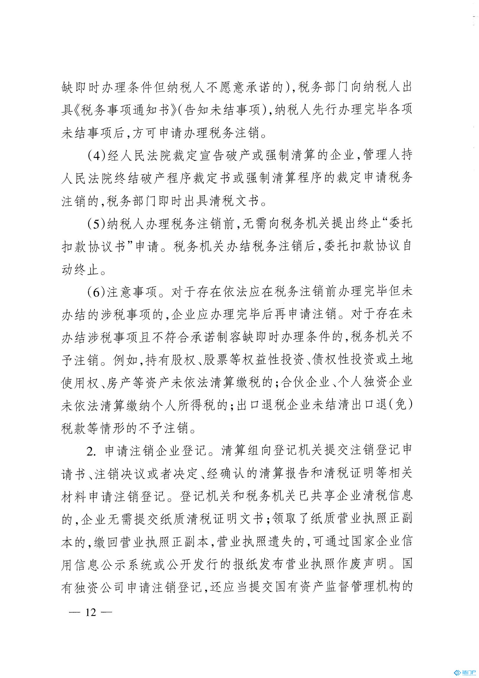 &#98;&#115;&#112;&#111;&#114;&#116;&#115;&#45;&#98;&#40;&#20013;&#22269;&#41;&#19968;&#31449;&#24335;&#20307;&#32946;&#26381;&#21153;&#23448;&#26041;&#32593;&#31449;