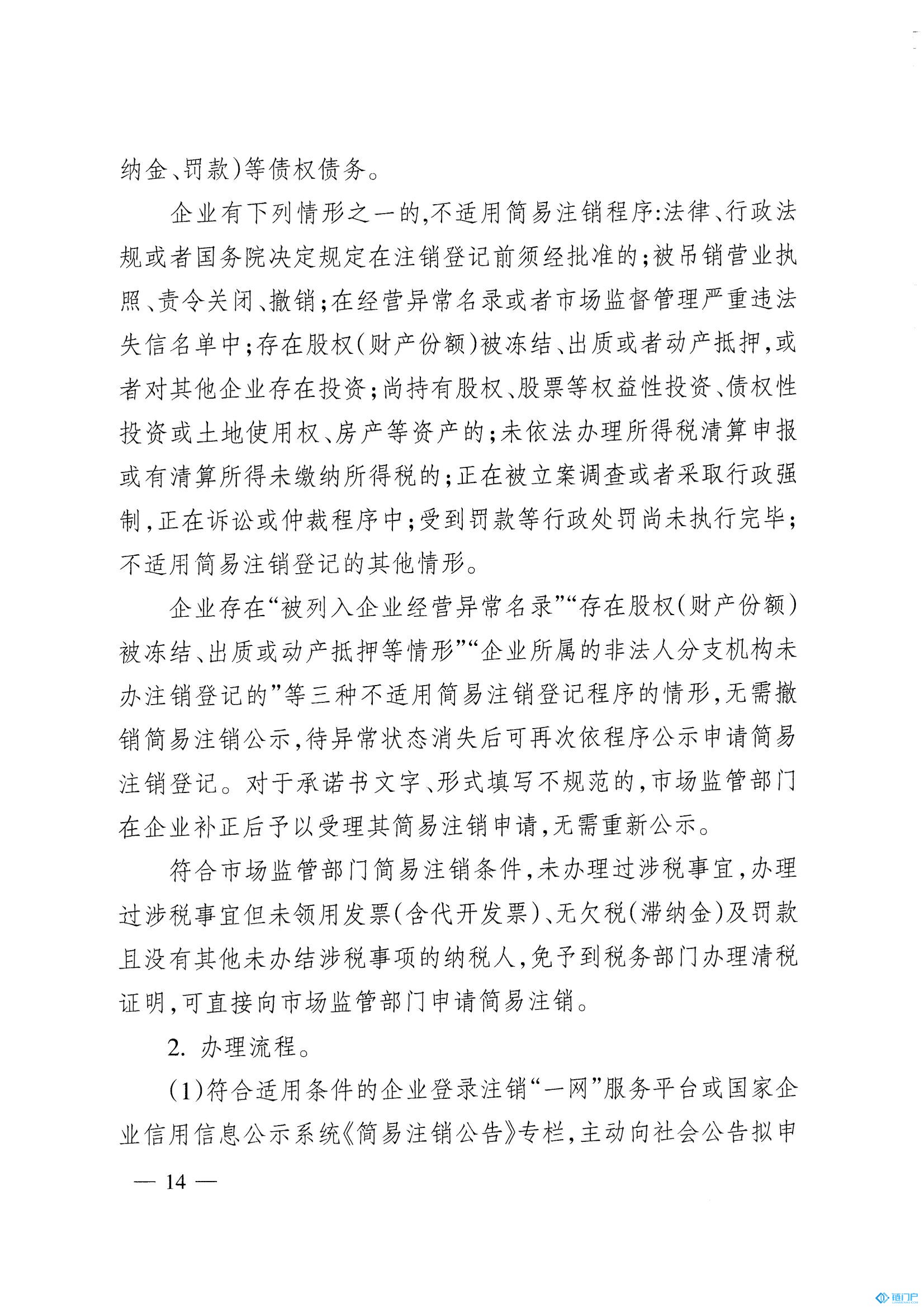 &#98;&#115;&#112;&#111;&#114;&#116;&#115;&#45;&#98;&#40;&#20013;&#22269;&#41;&#19968;&#31449;&#24335;&#20307;&#32946;&#26381;&#21153;&#23448;&#26041;&#32593;&#31449;