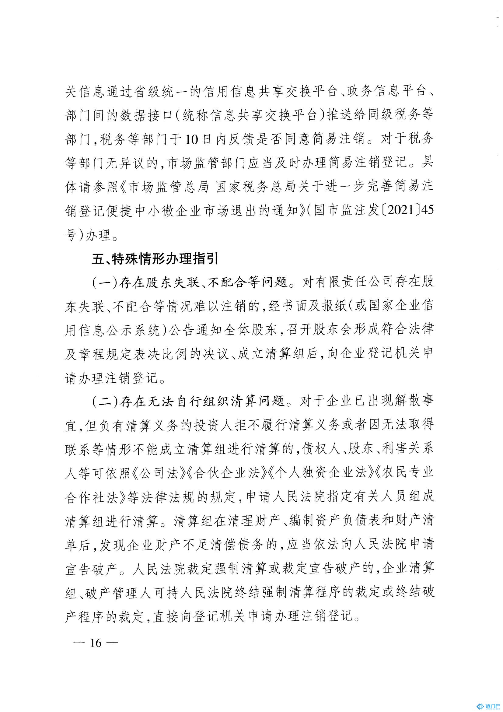 &#98;&#115;&#112;&#111;&#114;&#116;&#115;&#45;&#98;&#40;&#20013;&#22269;&#41;&#19968;&#31449;&#24335;&#20307;&#32946;&#26381;&#21153;&#23448;&#26041;&#32593;&#31449;