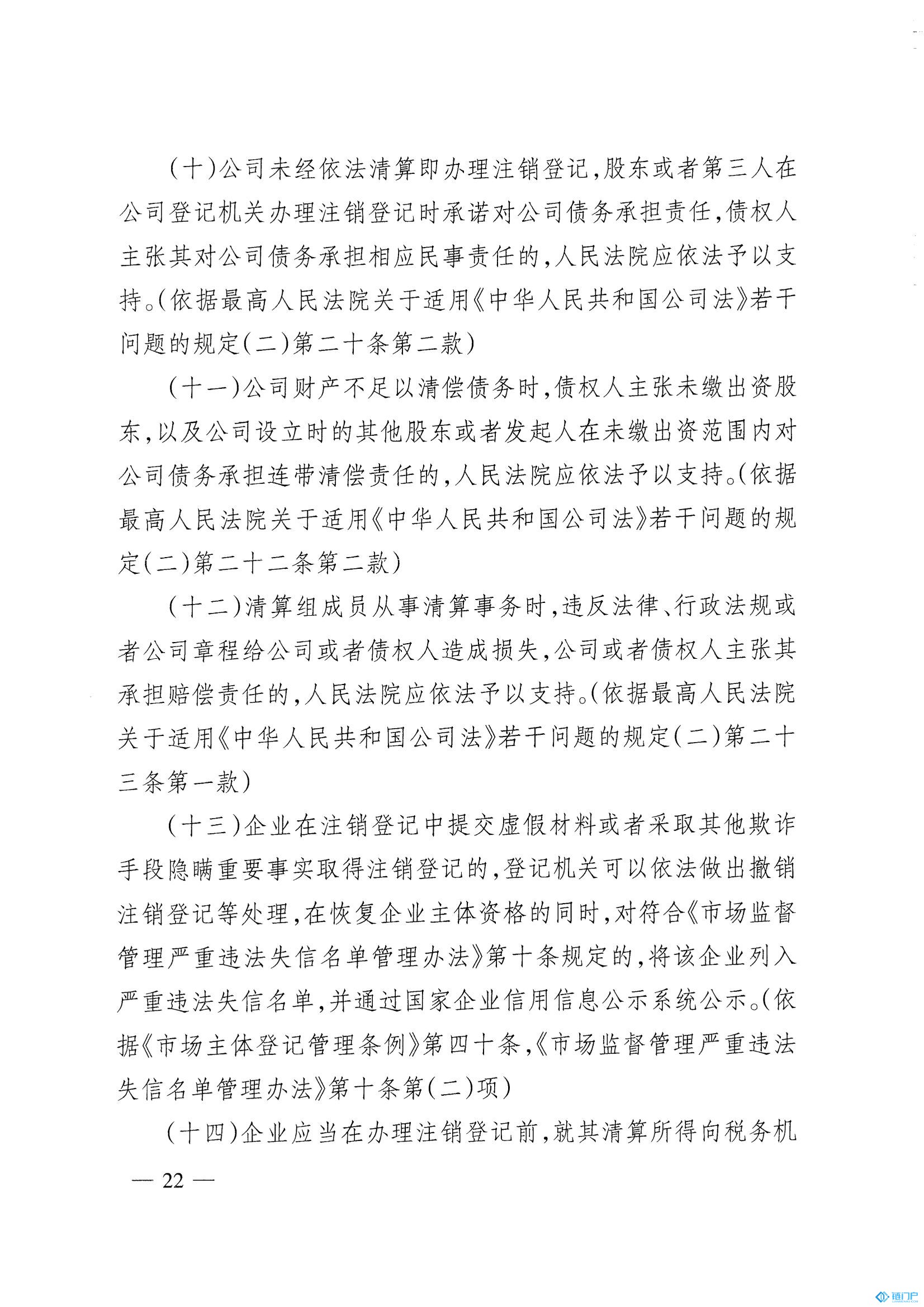 &#98;&#115;&#112;&#111;&#114;&#116;&#115;&#45;&#98;&#40;&#20013;&#22269;&#41;&#19968;&#31449;&#24335;&#20307;&#32946;&#26381;&#21153;&#23448;&#26041;&#32593;&#31449;