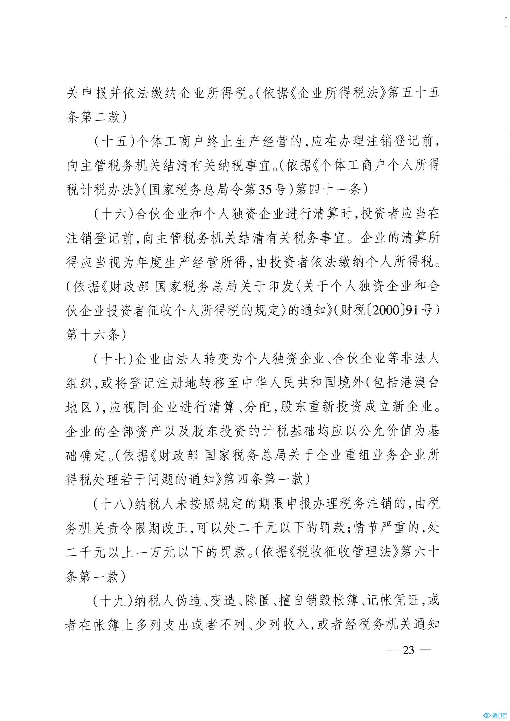 &#98;&#115;&#112;&#111;&#114;&#116;&#115;&#45;&#98;&#40;&#20013;&#22269;&#41;&#19968;&#31449;&#24335;&#20307;&#32946;&#26381;&#21153;&#23448;&#26041;&#32593;&#31449;