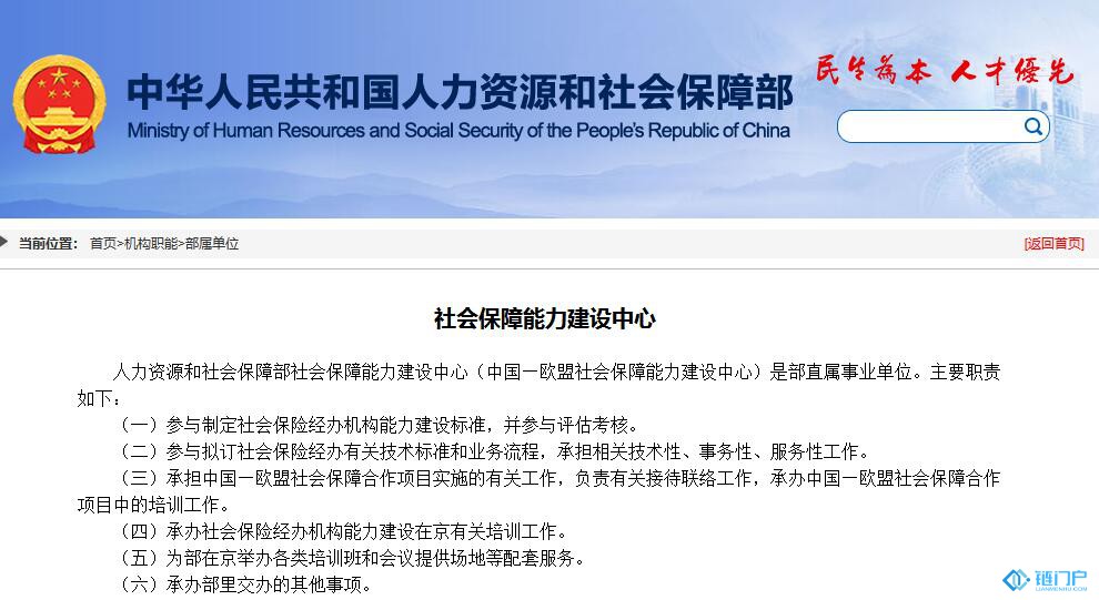 &#98;&#115;&#112;&#111;&#114;&#116;&#115;&#45;&#98;&#40;&#20013;&#22269;&#41;&#19968;&#31449;&#24335;&#20307;&#32946;&#26381;&#21153;&#23448;&#26041;&#32593;&#31449;