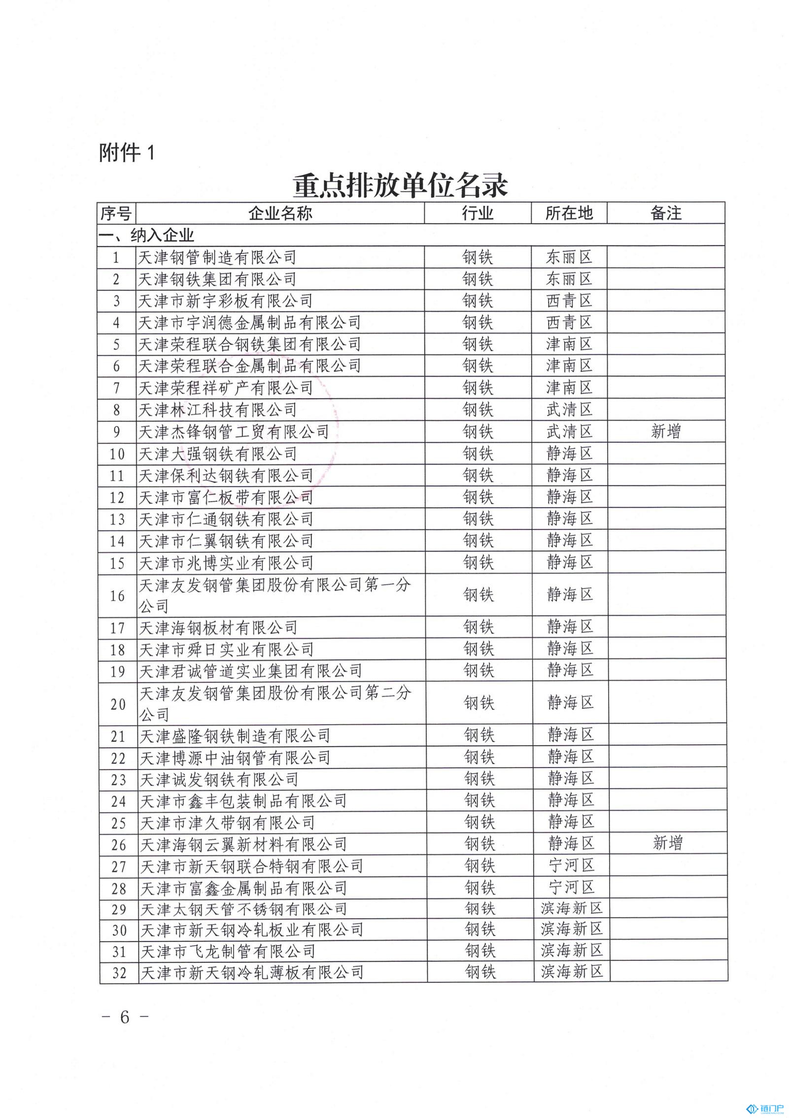 &#98;&#115;&#112;&#111;&#114;&#116;&#115;&#45;&#98;&#40;&#20013;&#22269;&#41;&#19968;&#31449;&#24335;&#20307;&#32946;&#26381;&#21153;&#23448;&#26041;&#32593;&#31449;