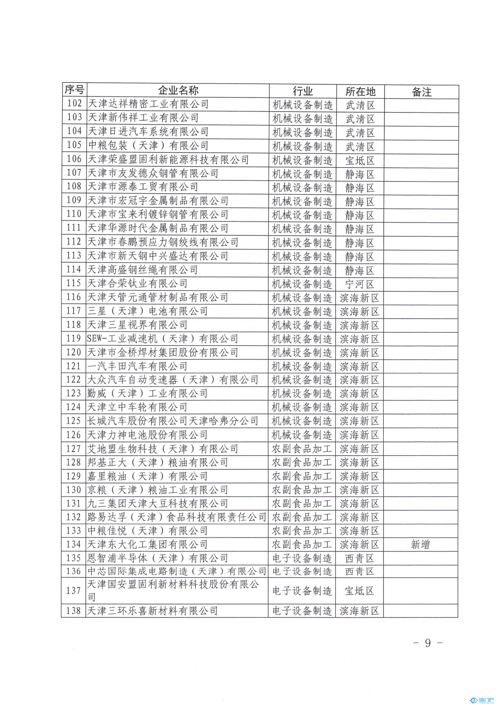 &#98;&#115;&#112;&#111;&#114;&#116;&#115;&#45;&#98;&#40;&#20013;&#22269;&#41;&#19968;&#31449;&#24335;&#20307;&#32946;&#26381;&#21153;&#23448;&#26041;&#32593;&#31449;