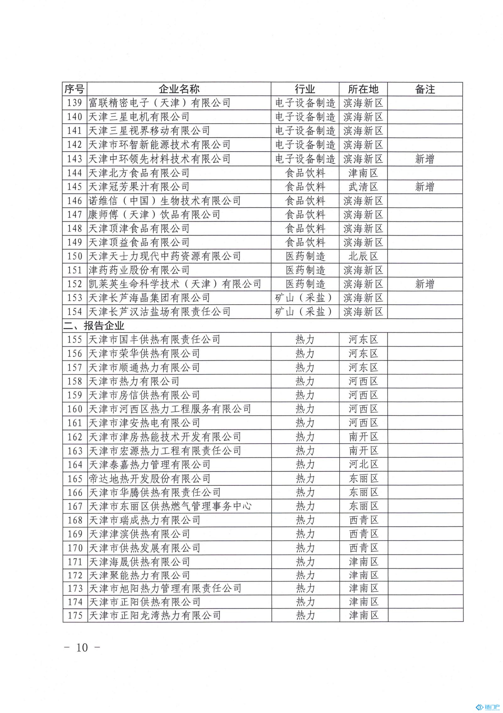 &#98;&#115;&#112;&#111;&#114;&#116;&#115;&#45;&#98;&#40;&#20013;&#22269;&#41;&#19968;&#31449;&#24335;&#20307;&#32946;&#26381;&#21153;&#23448;&#26041;&#32593;&#31449;
