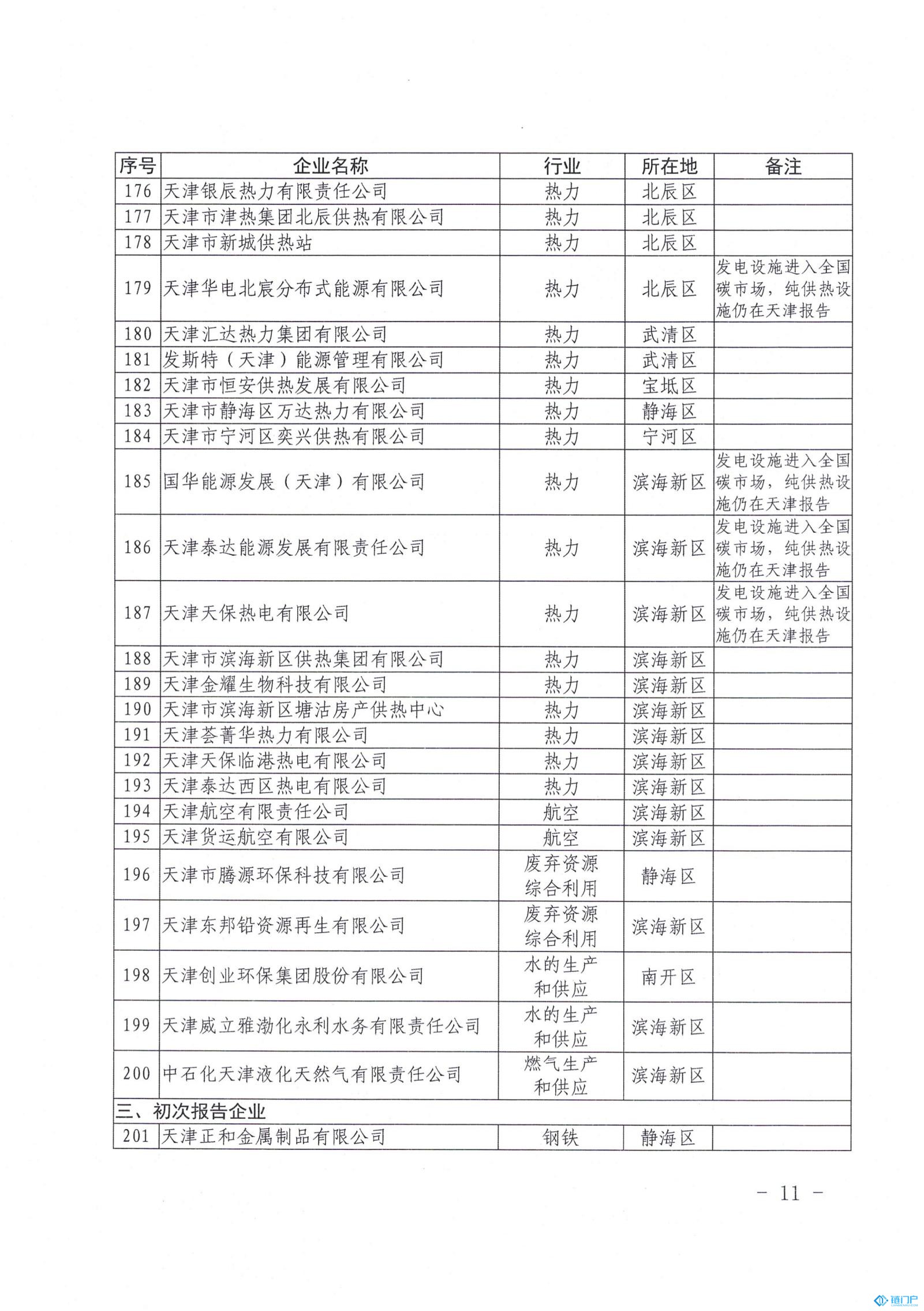 &#98;&#115;&#112;&#111;&#114;&#116;&#115;&#45;&#98;&#40;&#20013;&#22269;&#41;&#19968;&#31449;&#24335;&#20307;&#32946;&#26381;&#21153;&#23448;&#26041;&#32593;&#31449;