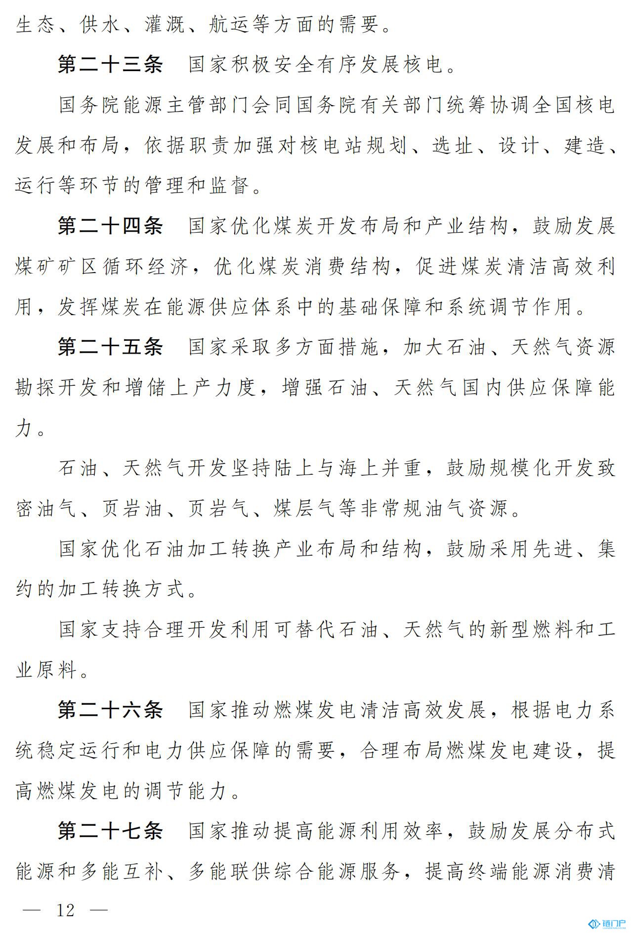 &#98;&#115;&#112;&#111;&#114;&#116;&#115;&#45;&#98;&#40;&#20013;&#22269;&#41;&#19968;&#31449;&#24335;&#20307;&#32946;&#26381;&#21153;&#23448;&#26041;&#32593;&#31449;