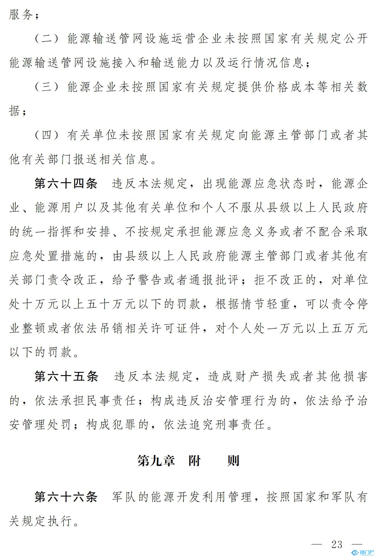 &#98;&#115;&#112;&#111;&#114;&#116;&#115;&#45;&#98;&#40;&#20013;&#22269;&#41;&#19968;&#31449;&#24335;&#20307;&#32946;&#26381;&#21153;&#23448;&#26041;&#32593;&#31449;