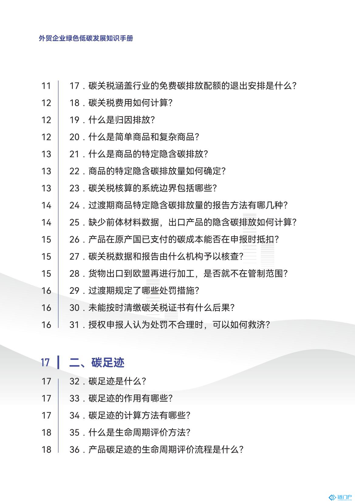 &#98;&#115;&#112;&#111;&#114;&#116;&#115;&#45;&#98;&#40;&#20013;&#22269;&#41;&#19968;&#31449;&#24335;&#20307;&#32946;&#26381;&#21153;&#23448;&#26041;&#32593;&#31449;
