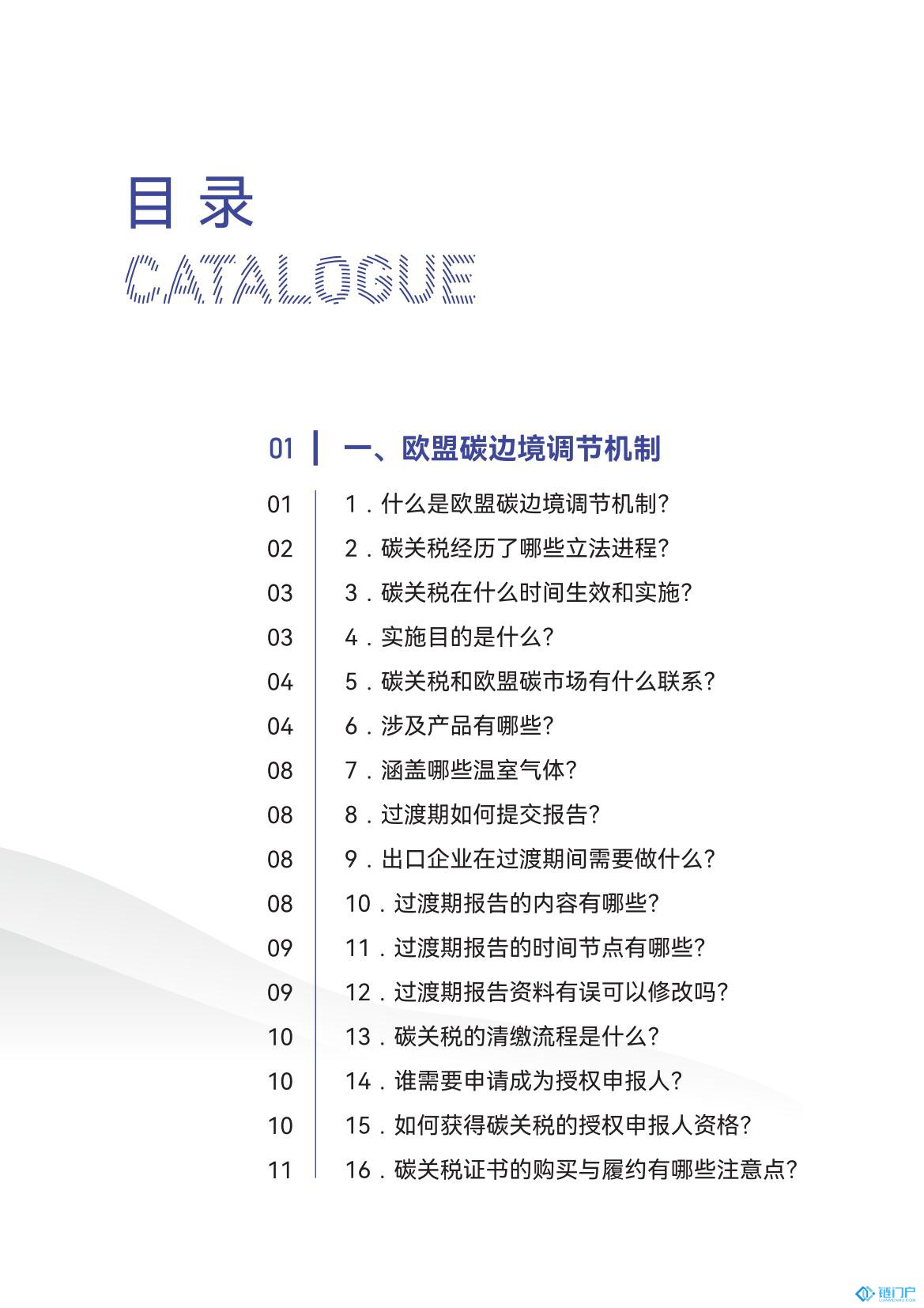 &#98;&#115;&#112;&#111;&#114;&#116;&#115;&#45;&#98;&#40;&#20013;&#22269;&#41;&#19968;&#31449;&#24335;&#20307;&#32946;&#26381;&#21153;&#23448;&#26041;&#32593;&#31449;