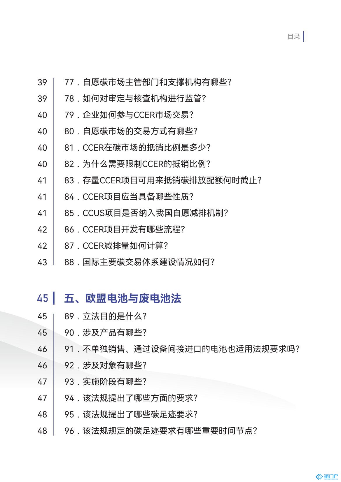 &#98;&#115;&#112;&#111;&#114;&#116;&#115;&#45;&#98;&#40;&#20013;&#22269;&#41;&#19968;&#31449;&#24335;&#20307;&#32946;&#26381;&#21153;&#23448;&#26041;&#32593;&#31449;