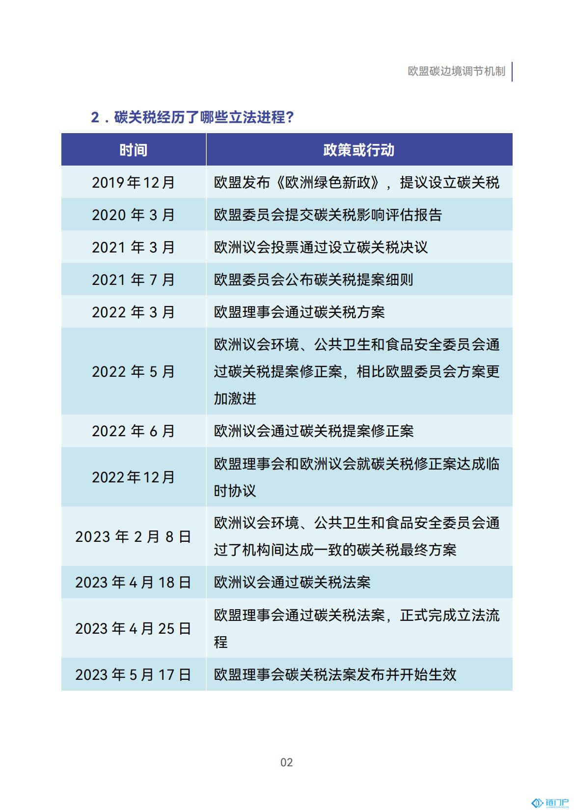 &#98;&#115;&#112;&#111;&#114;&#116;&#115;&#45;&#98;&#40;&#20013;&#22269;&#41;&#19968;&#31449;&#24335;&#20307;&#32946;&#26381;&#21153;&#23448;&#26041;&#32593;&#31449;