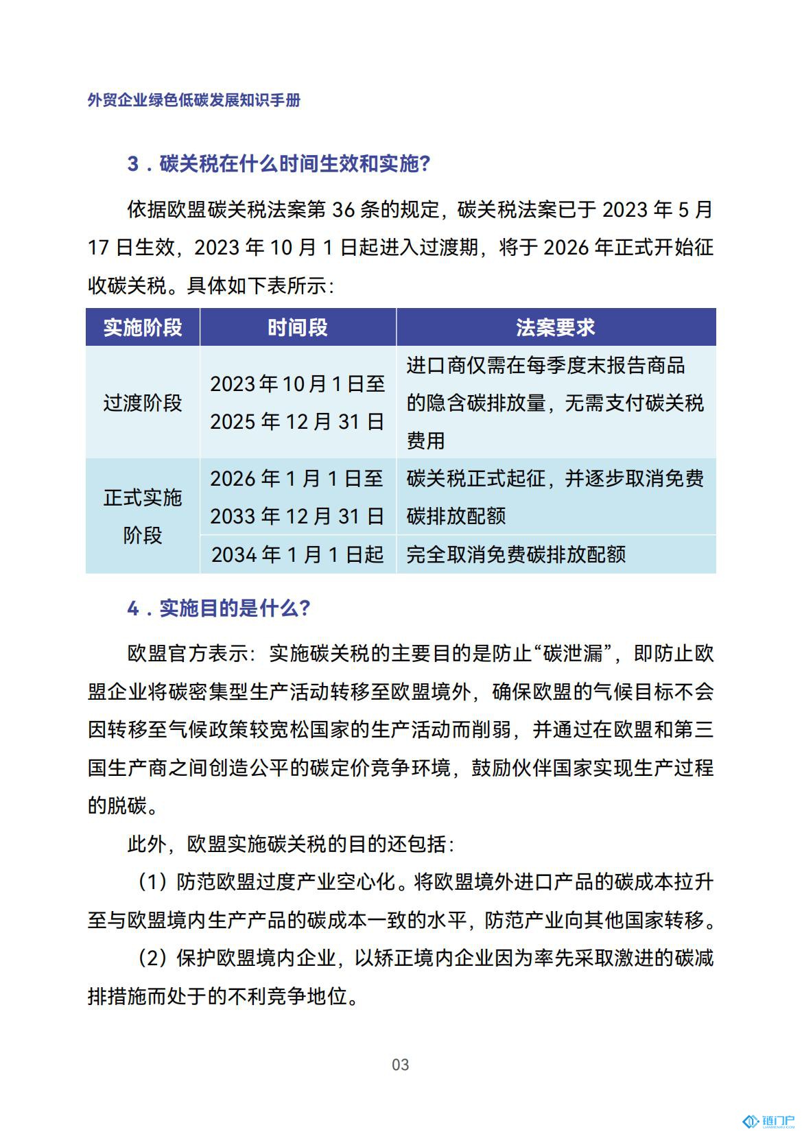 &#98;&#115;&#112;&#111;&#114;&#116;&#115;&#45;&#98;&#40;&#20013;&#22269;&#41;&#19968;&#31449;&#24335;&#20307;&#32946;&#26381;&#21153;&#23448;&#26041;&#32593;&#31449;