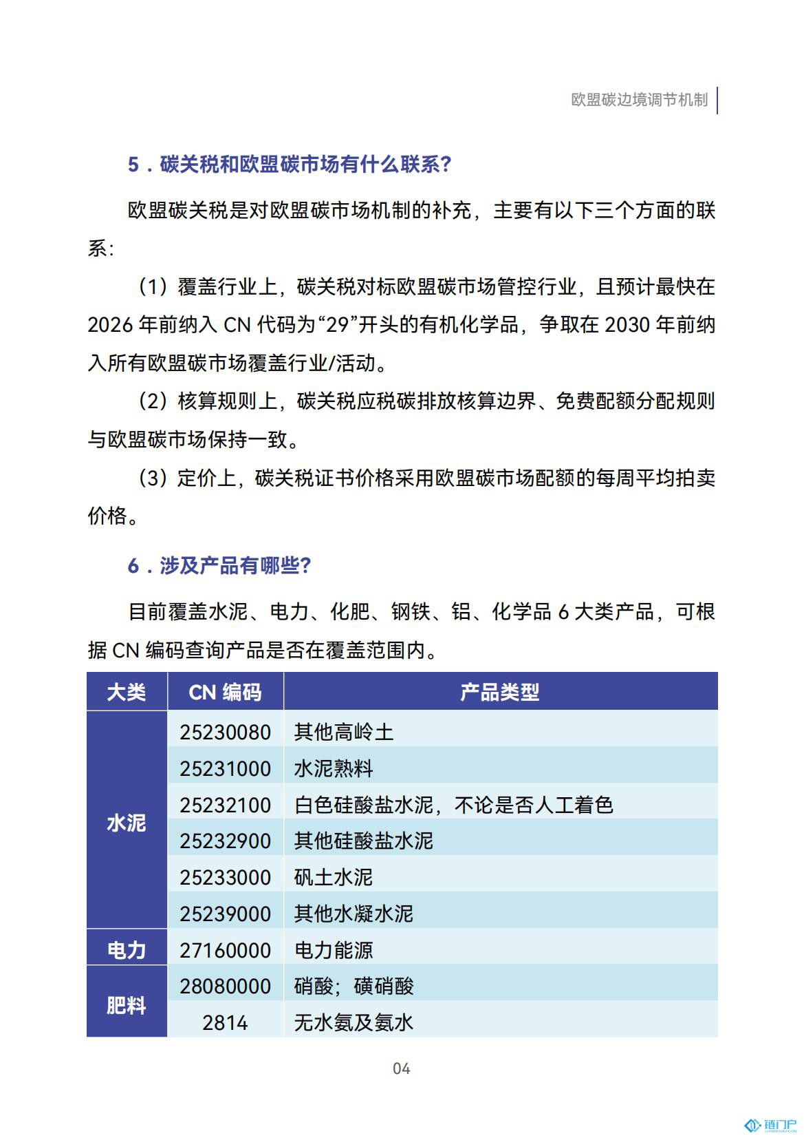 &#98;&#115;&#112;&#111;&#114;&#116;&#115;&#45;&#98;&#40;&#20013;&#22269;&#41;&#19968;&#31449;&#24335;&#20307;&#32946;&#26381;&#21153;&#23448;&#26041;&#32593;&#31449;