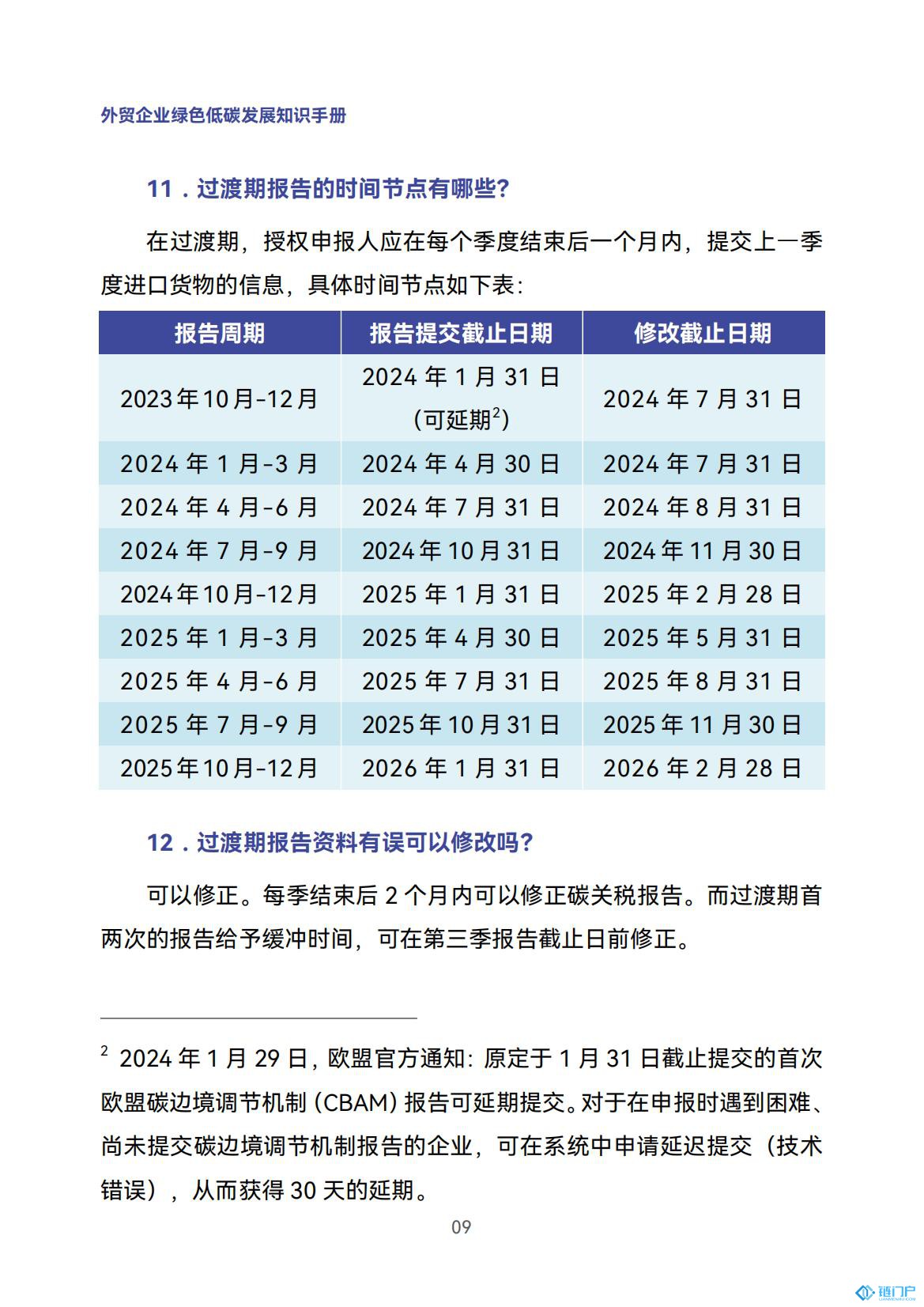 &#98;&#115;&#112;&#111;&#114;&#116;&#115;&#45;&#98;&#40;&#20013;&#22269;&#41;&#19968;&#31449;&#24335;&#20307;&#32946;&#26381;&#21153;&#23448;&#26041;&#32593;&#31449;
