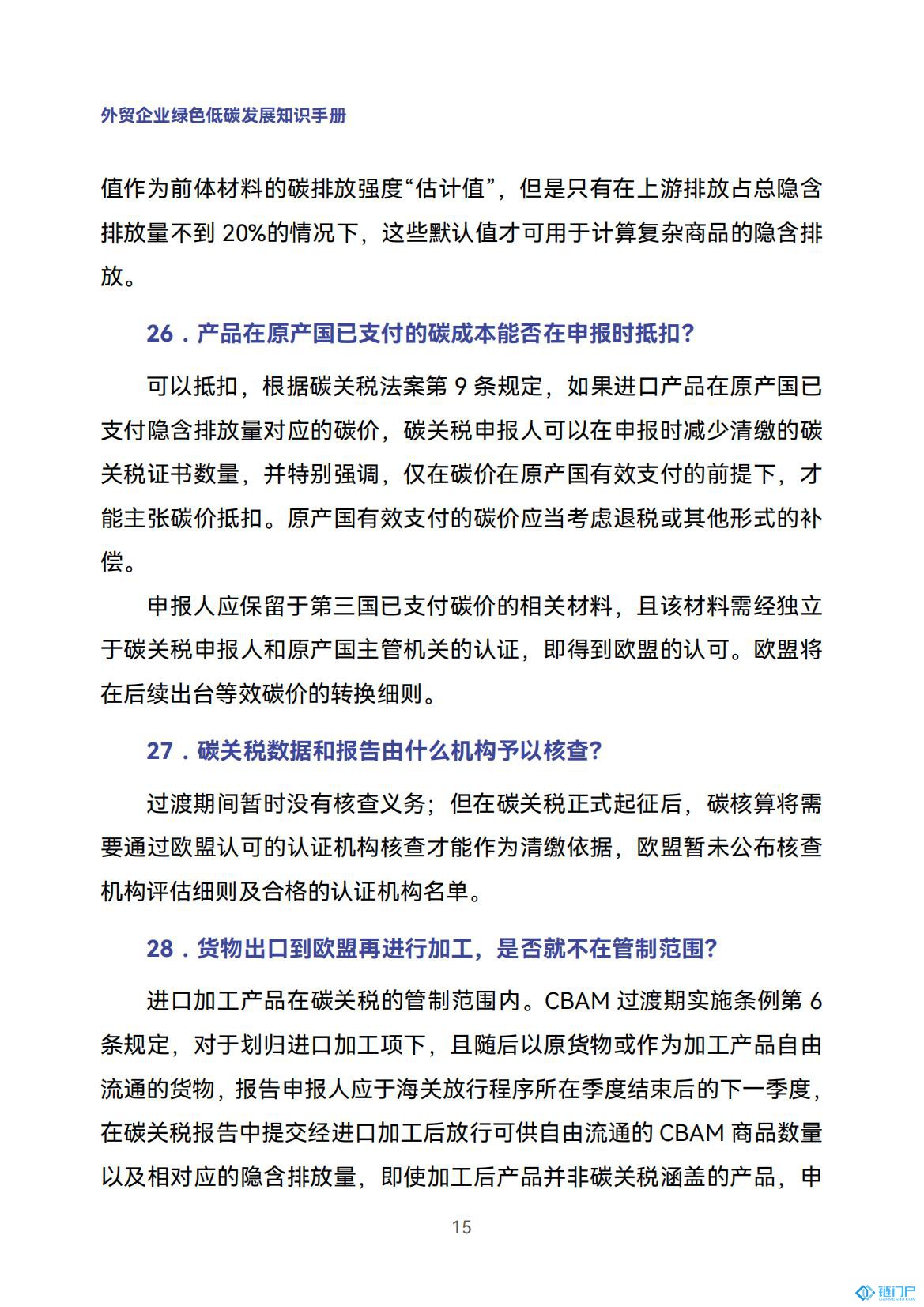 &#98;&#115;&#112;&#111;&#114;&#116;&#115;&#45;&#98;&#40;&#20013;&#22269;&#41;&#19968;&#31449;&#24335;&#20307;&#32946;&#26381;&#21153;&#23448;&#26041;&#32593;&#31449;