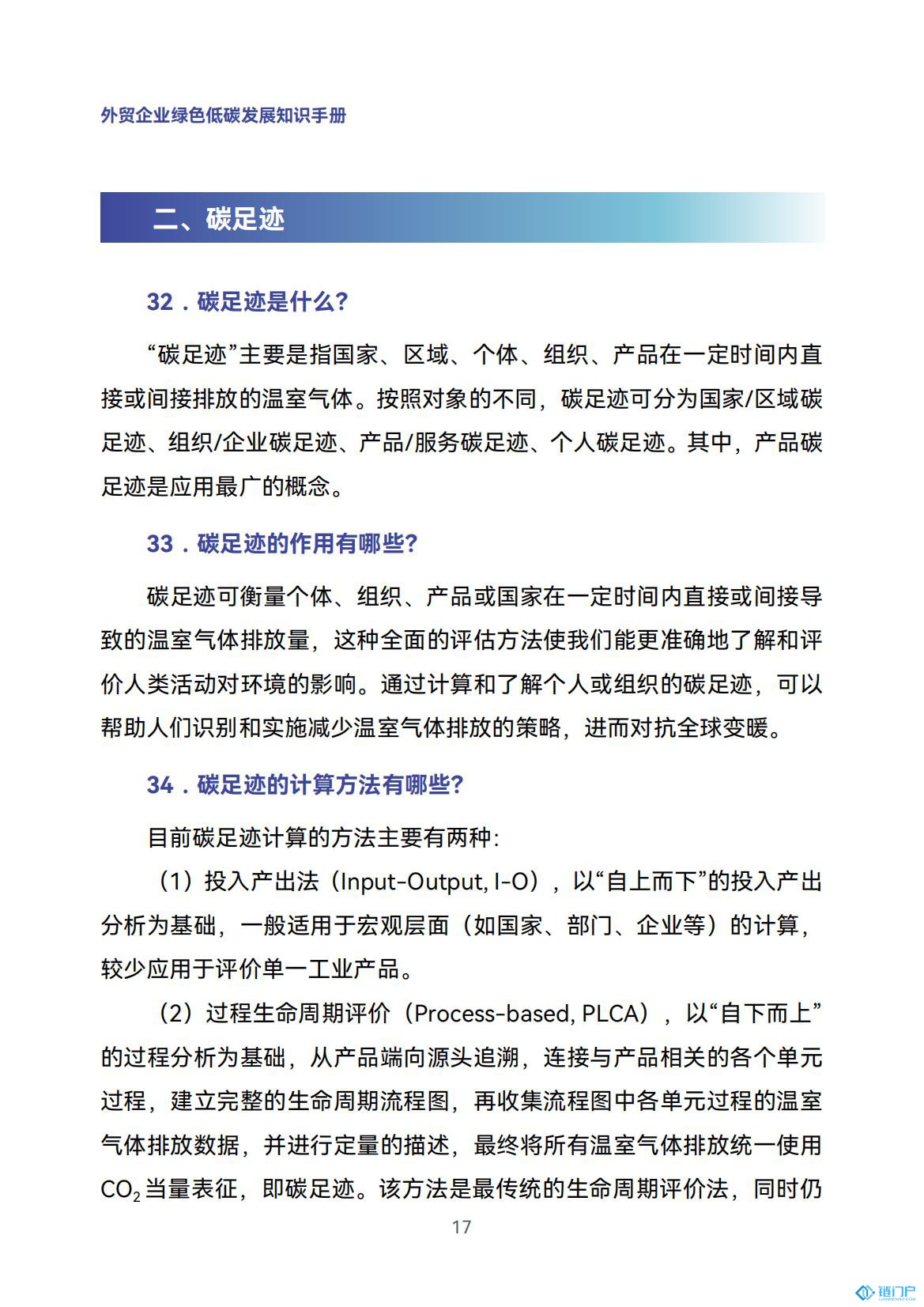 &#98;&#115;&#112;&#111;&#114;&#116;&#115;&#45;&#98;&#40;&#20013;&#22269;&#41;&#19968;&#31449;&#24335;&#20307;&#32946;&#26381;&#21153;&#23448;&#26041;&#32593;&#31449;