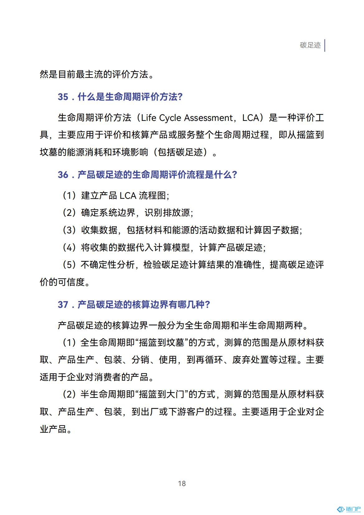 &#98;&#115;&#112;&#111;&#114;&#116;&#115;&#45;&#98;&#40;&#20013;&#22269;&#41;&#19968;&#31449;&#24335;&#20307;&#32946;&#26381;&#21153;&#23448;&#26041;&#32593;&#31449;