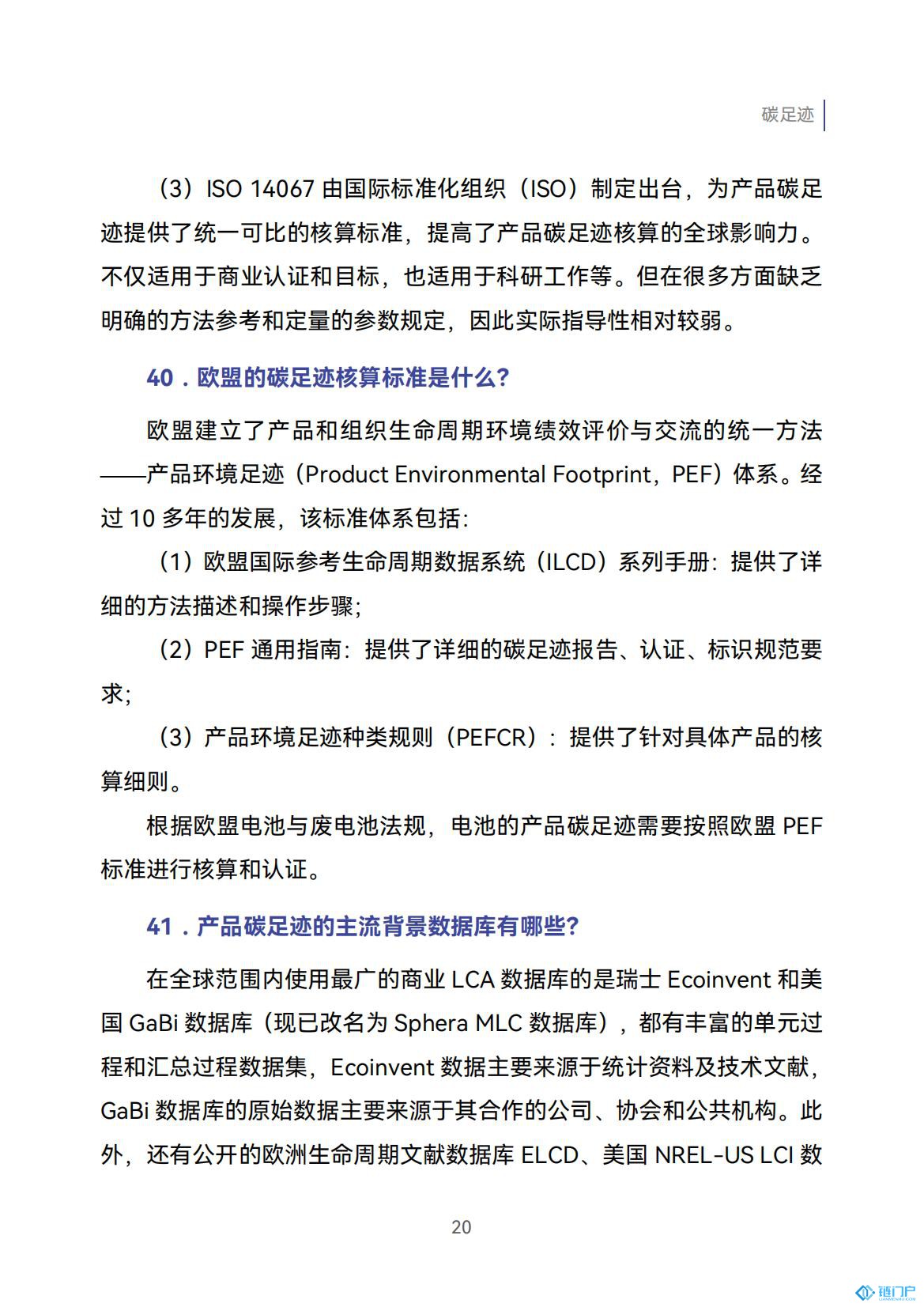 &#98;&#115;&#112;&#111;&#114;&#116;&#115;&#45;&#98;&#40;&#20013;&#22269;&#41;&#19968;&#31449;&#24335;&#20307;&#32946;&#26381;&#21153;&#23448;&#26041;&#32593;&#31449;