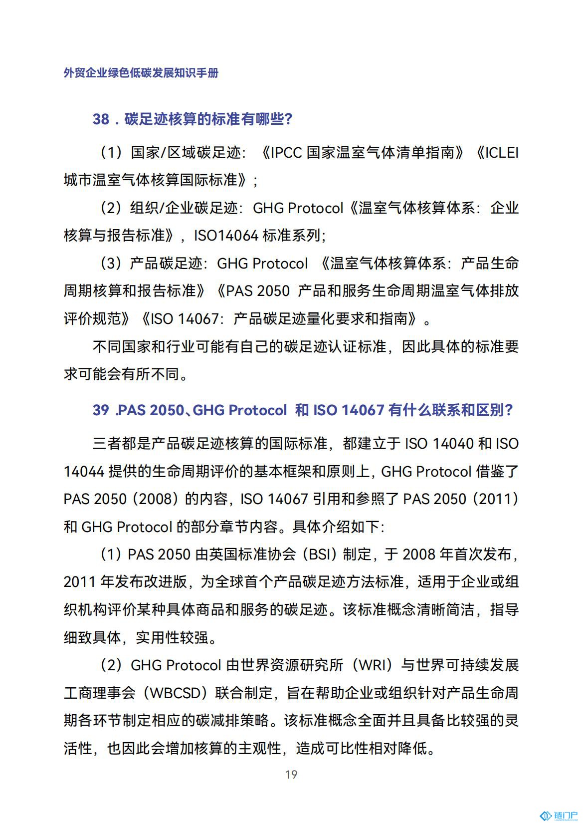 &#98;&#115;&#112;&#111;&#114;&#116;&#115;&#45;&#98;&#40;&#20013;&#22269;&#41;&#19968;&#31449;&#24335;&#20307;&#32946;&#26381;&#21153;&#23448;&#26041;&#32593;&#31449;