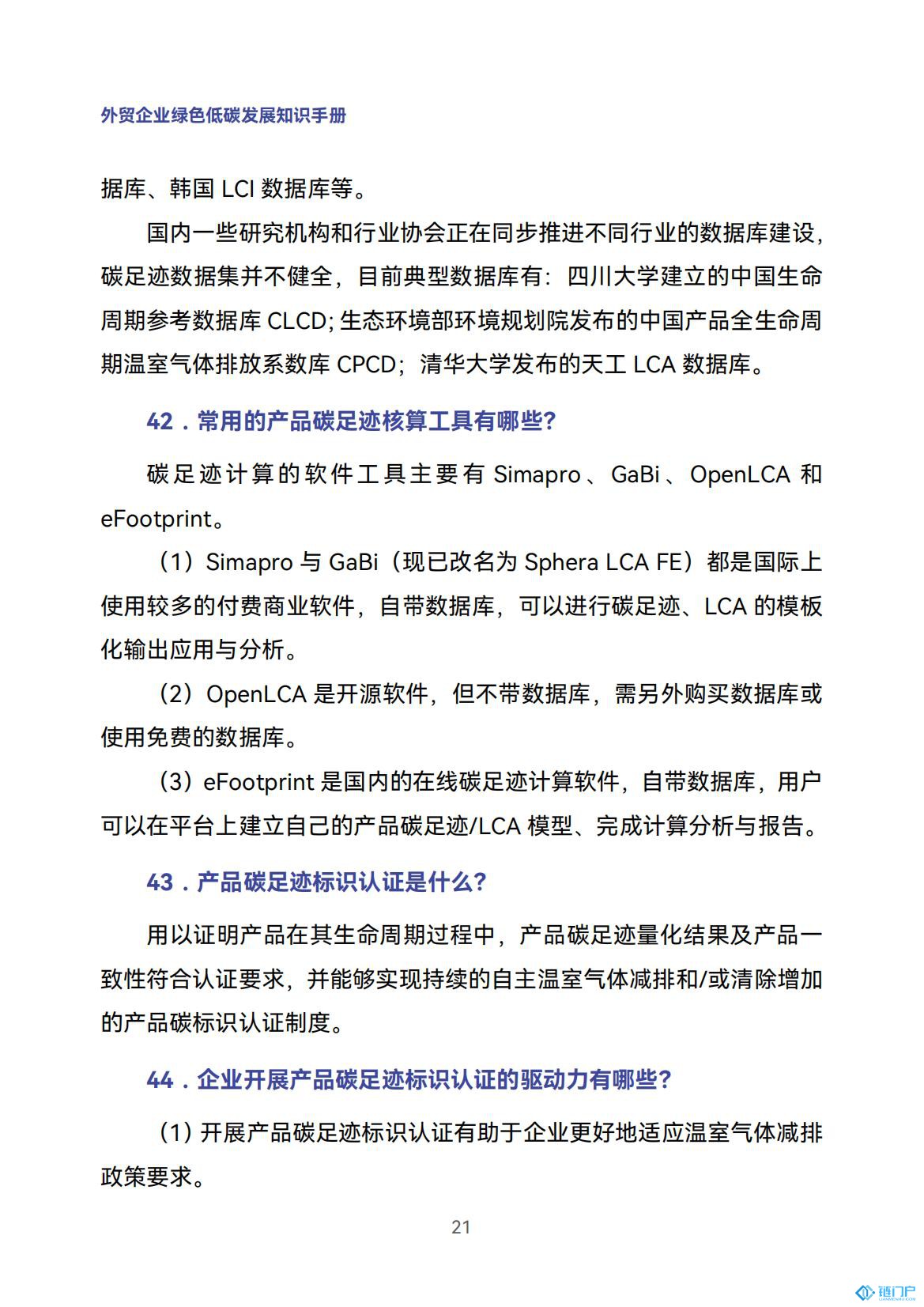 &#98;&#115;&#112;&#111;&#114;&#116;&#115;&#45;&#98;&#40;&#20013;&#22269;&#41;&#19968;&#31449;&#24335;&#20307;&#32946;&#26381;&#21153;&#23448;&#26041;&#32593;&#31449;