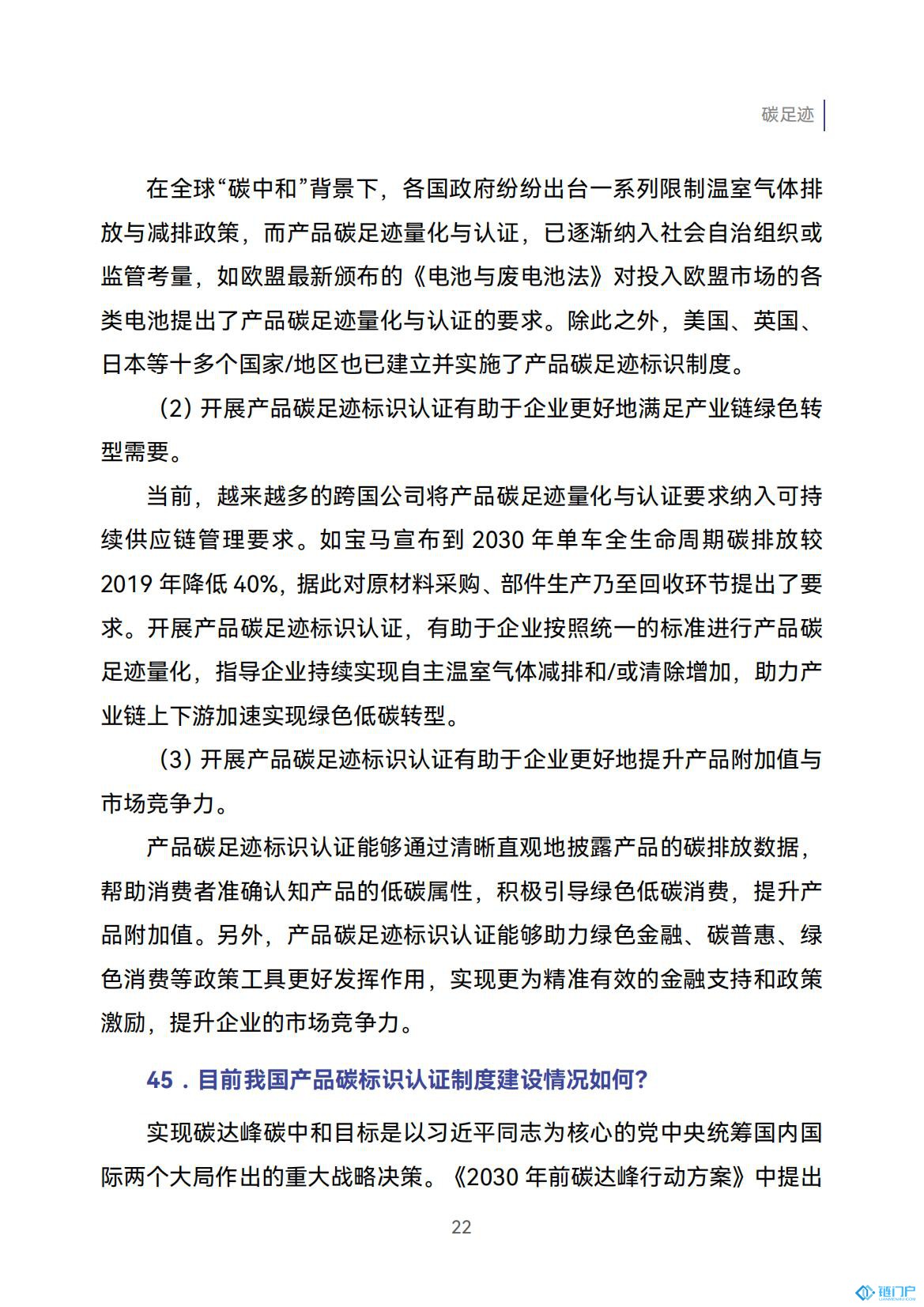 &#98;&#115;&#112;&#111;&#114;&#116;&#115;&#45;&#98;&#40;&#20013;&#22269;&#41;&#19968;&#31449;&#24335;&#20307;&#32946;&#26381;&#21153;&#23448;&#26041;&#32593;&#31449;