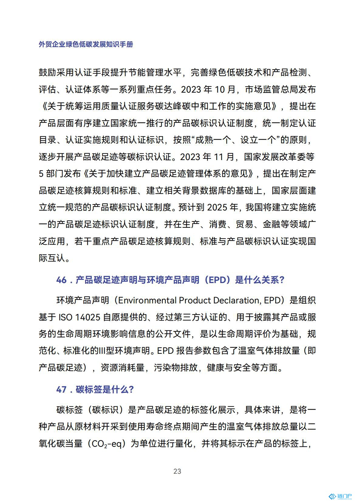 &#98;&#115;&#112;&#111;&#114;&#116;&#115;&#45;&#98;&#40;&#20013;&#22269;&#41;&#19968;&#31449;&#24335;&#20307;&#32946;&#26381;&#21153;&#23448;&#26041;&#32593;&#31449;