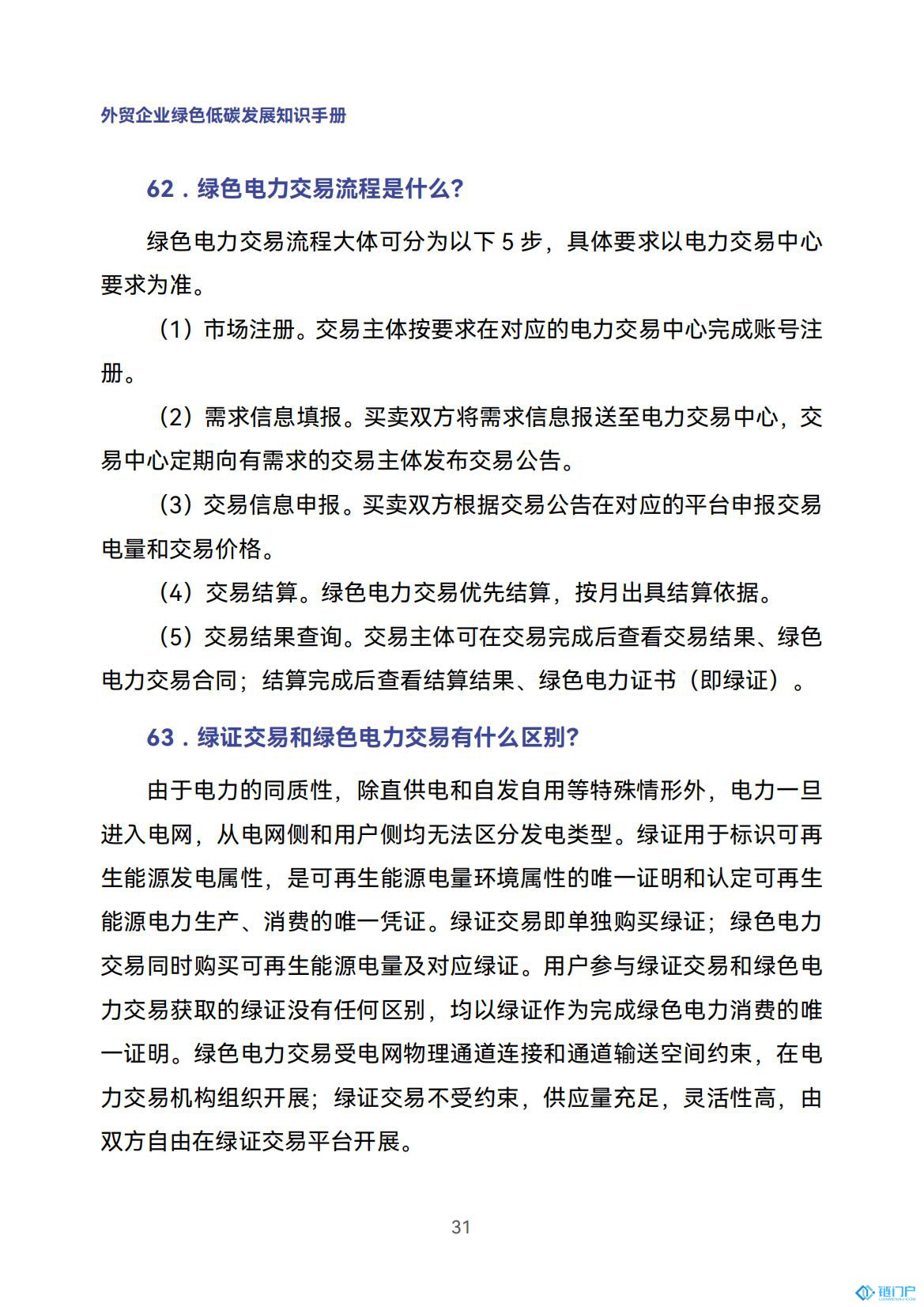 &#98;&#115;&#112;&#111;&#114;&#116;&#115;&#45;&#98;&#40;&#20013;&#22269;&#41;&#19968;&#31449;&#24335;&#20307;&#32946;&#26381;&#21153;&#23448;&#26041;&#32593;&#31449;
