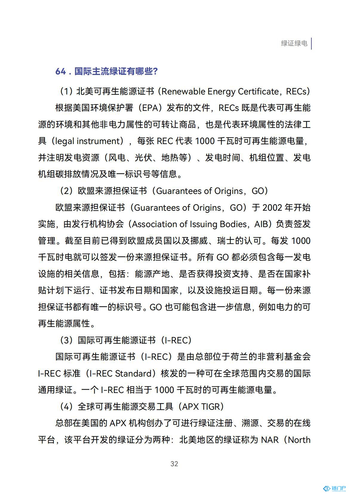 &#98;&#115;&#112;&#111;&#114;&#116;&#115;&#45;&#98;&#40;&#20013;&#22269;&#41;&#19968;&#31449;&#24335;&#20307;&#32946;&#26381;&#21153;&#23448;&#26041;&#32593;&#31449;