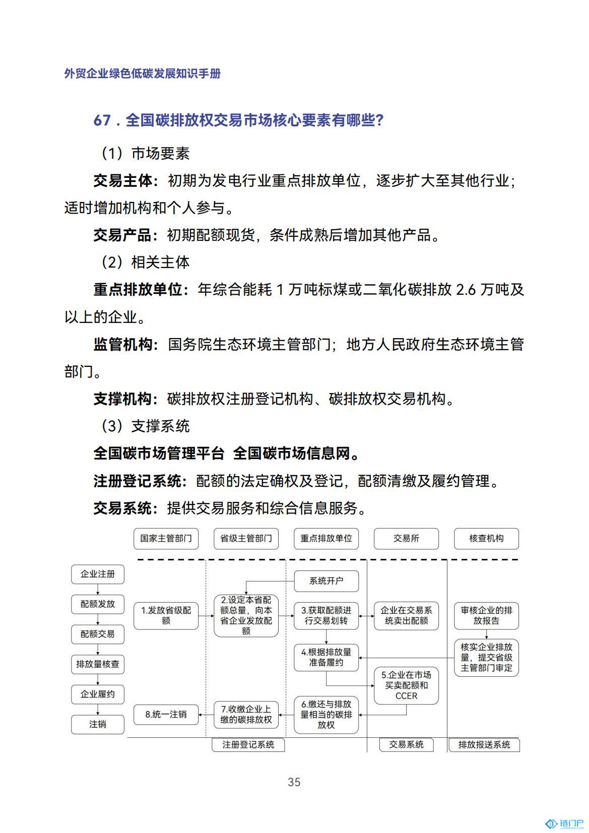 &#98;&#115;&#112;&#111;&#114;&#116;&#115;&#45;&#98;&#40;&#20013;&#22269;&#41;&#19968;&#31449;&#24335;&#20307;&#32946;&#26381;&#21153;&#23448;&#26041;&#32593;&#31449;