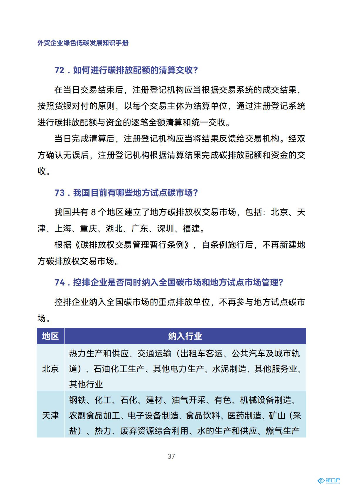&#98;&#115;&#112;&#111;&#114;&#116;&#115;&#45;&#98;&#40;&#20013;&#22269;&#41;&#19968;&#31449;&#24335;&#20307;&#32946;&#26381;&#21153;&#23448;&#26041;&#32593;&#31449;