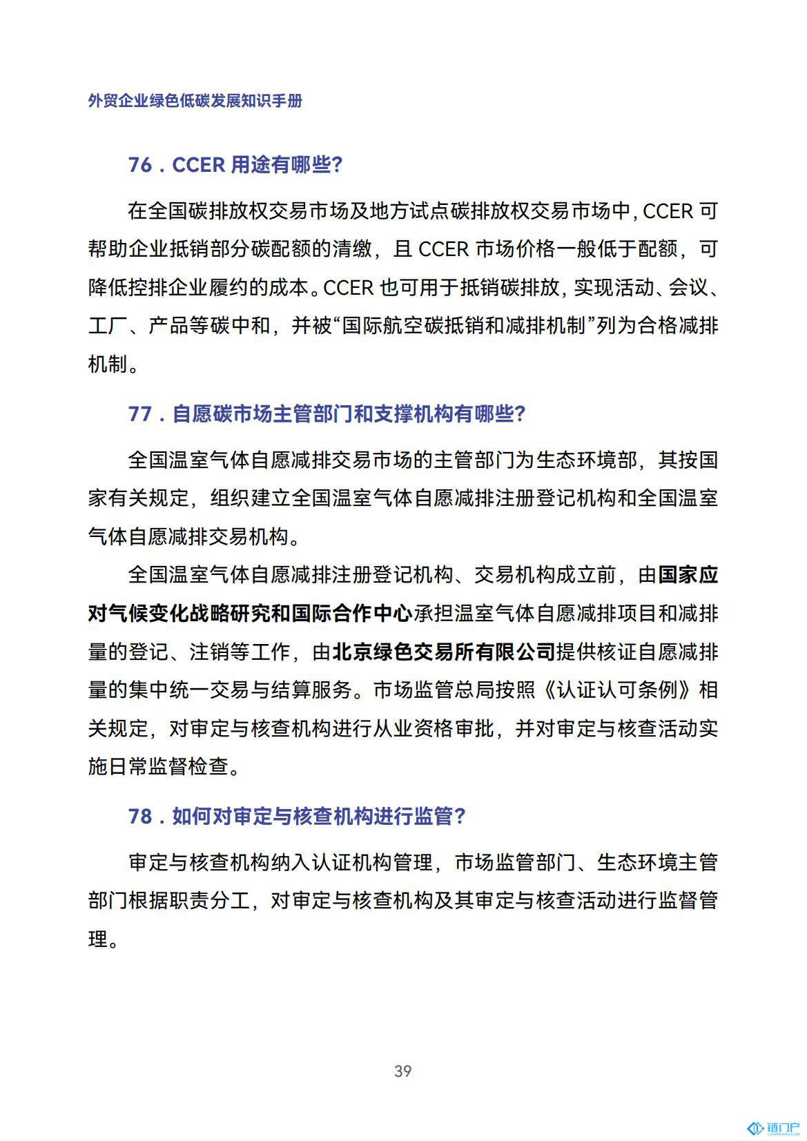 &#98;&#115;&#112;&#111;&#114;&#116;&#115;&#45;&#98;&#40;&#20013;&#22269;&#41;&#19968;&#31449;&#24335;&#20307;&#32946;&#26381;&#21153;&#23448;&#26041;&#32593;&#31449;