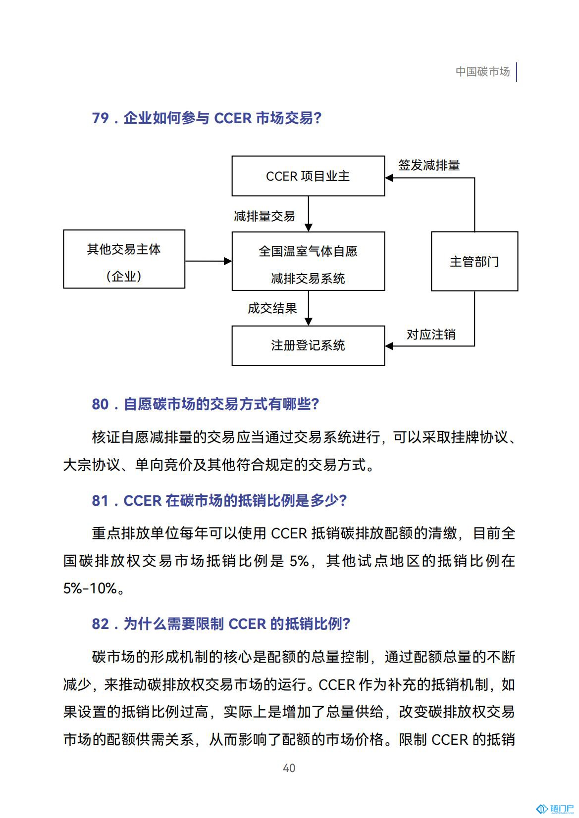 &#98;&#115;&#112;&#111;&#114;&#116;&#115;&#45;&#98;&#40;&#20013;&#22269;&#41;&#19968;&#31449;&#24335;&#20307;&#32946;&#26381;&#21153;&#23448;&#26041;&#32593;&#31449;