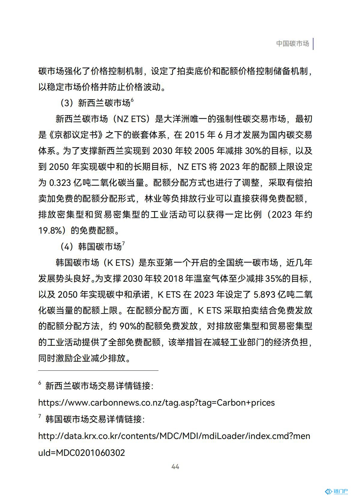 &#98;&#115;&#112;&#111;&#114;&#116;&#115;&#45;&#98;&#40;&#20013;&#22269;&#41;&#19968;&#31449;&#24335;&#20307;&#32946;&#26381;&#21153;&#23448;&#26041;&#32593;&#31449;
