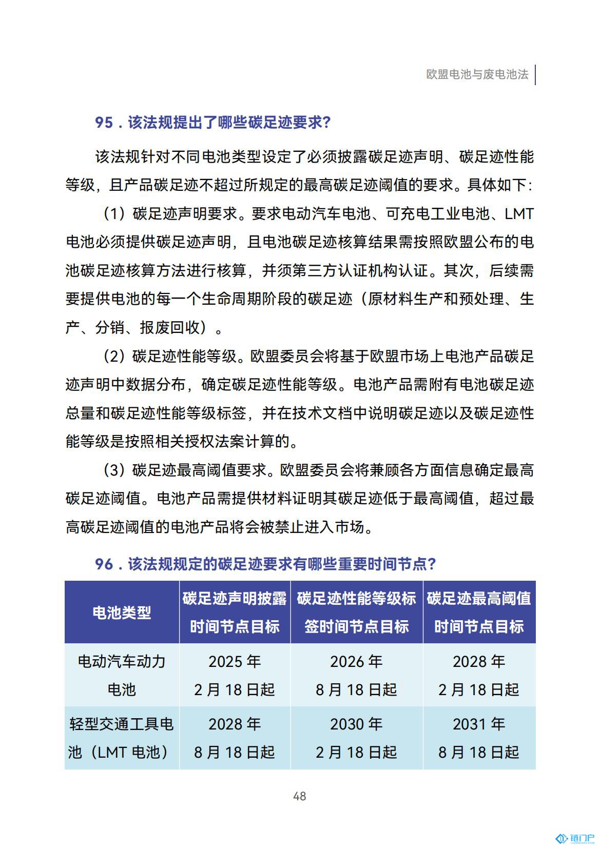 &#98;&#115;&#112;&#111;&#114;&#116;&#115;&#45;&#98;&#40;&#20013;&#22269;&#41;&#19968;&#31449;&#24335;&#20307;&#32946;&#26381;&#21153;&#23448;&#26041;&#32593;&#31449;