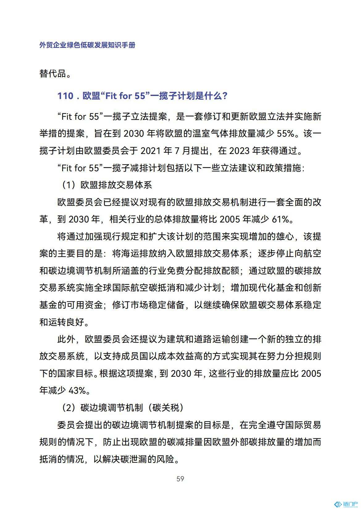 &#98;&#115;&#112;&#111;&#114;&#116;&#115;&#45;&#98;&#40;&#20013;&#22269;&#41;&#19968;&#31449;&#24335;&#20307;&#32946;&#26381;&#21153;&#23448;&#26041;&#32593;&#31449;
