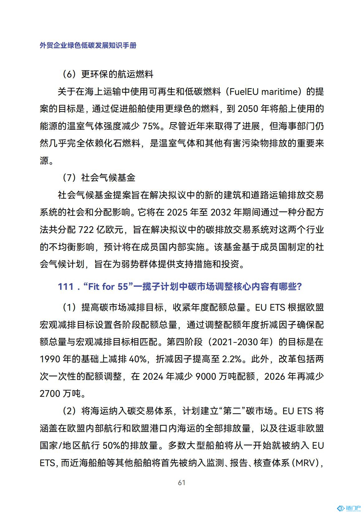&#98;&#115;&#112;&#111;&#114;&#116;&#115;&#45;&#98;&#40;&#20013;&#22269;&#41;&#19968;&#31449;&#24335;&#20307;&#32946;&#26381;&#21153;&#23448;&#26041;&#32593;&#31449;