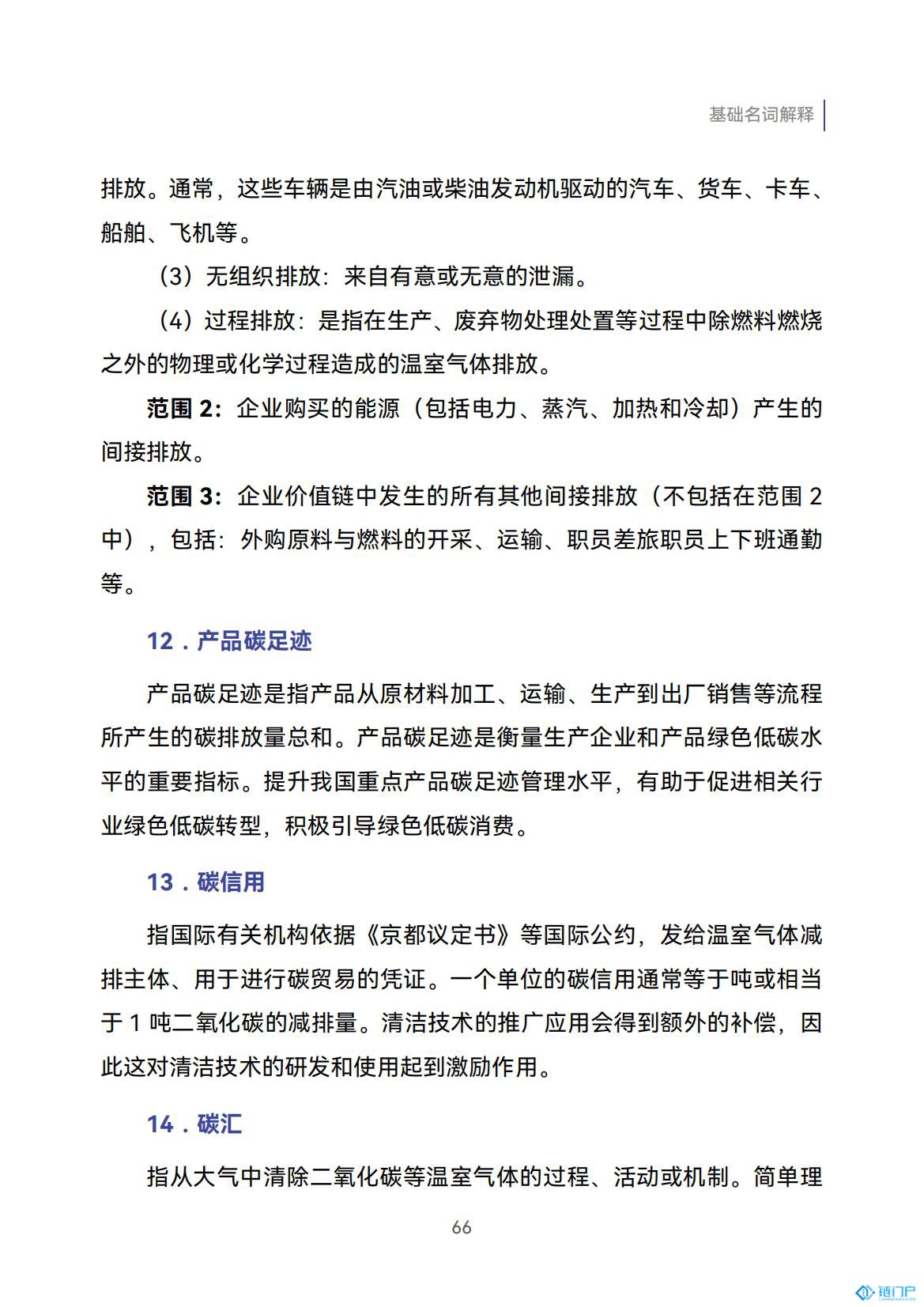 &#98;&#115;&#112;&#111;&#114;&#116;&#115;&#45;&#98;&#40;&#20013;&#22269;&#41;&#19968;&#31449;&#24335;&#20307;&#32946;&#26381;&#21153;&#23448;&#26041;&#32593;&#31449;