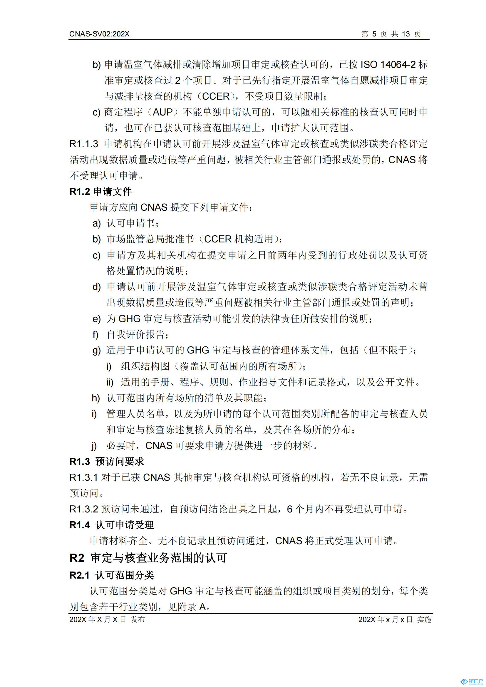 &#98;&#115;&#112;&#111;&#114;&#116;&#115;&#45;&#98;&#40;&#20013;&#22269;&#41;&#19968;&#31449;&#24335;&#20307;&#32946;&#26381;&#21153;&#23448;&#26041;&#32593;&#31449;