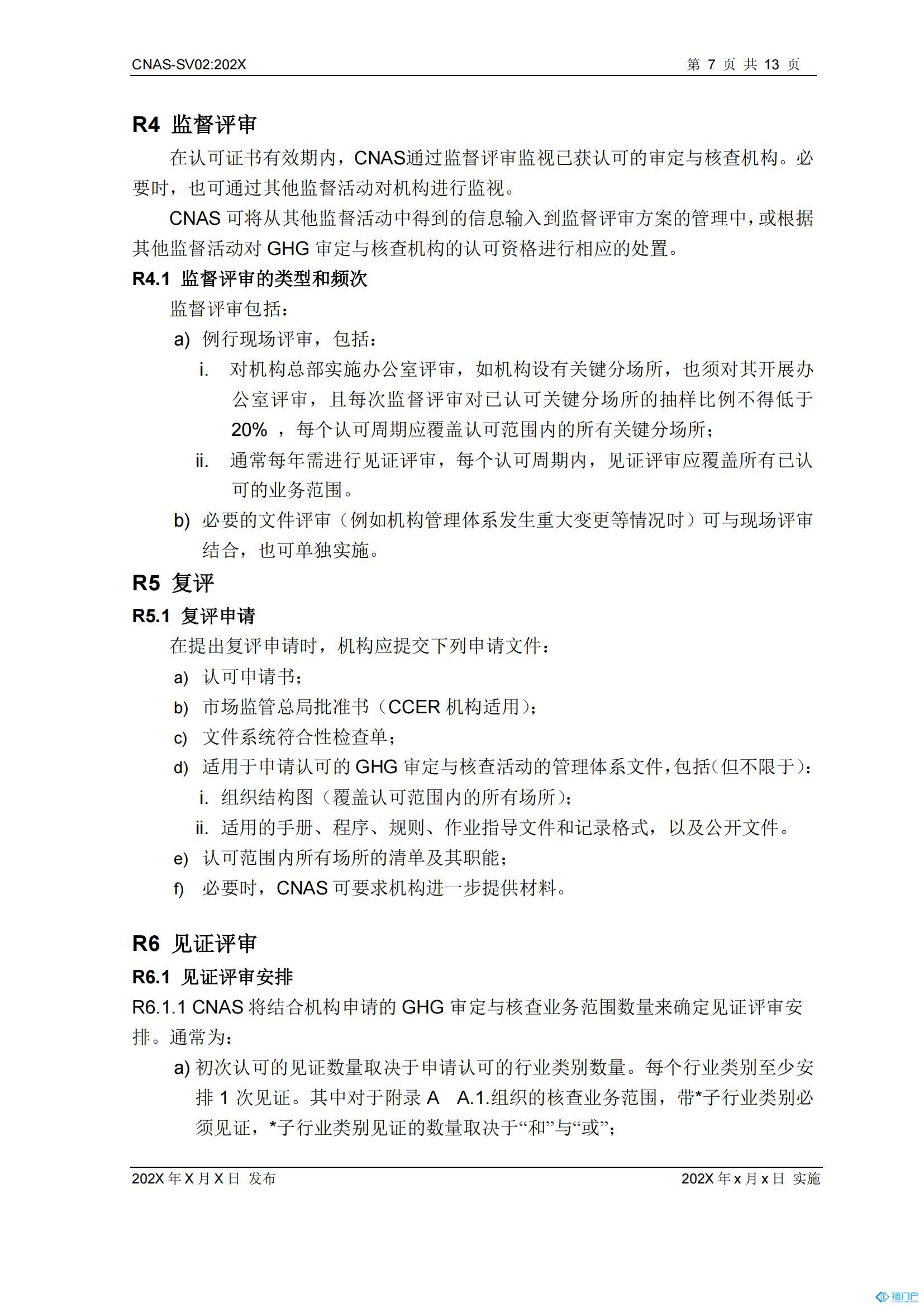 &#98;&#115;&#112;&#111;&#114;&#116;&#115;&#45;&#98;&#40;&#20013;&#22269;&#41;&#19968;&#31449;&#24335;&#20307;&#32946;&#26381;&#21153;&#23448;&#26041;&#32593;&#31449;