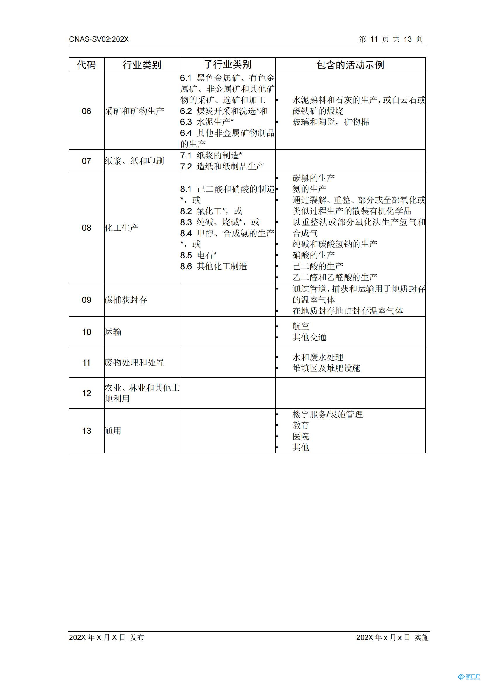 &#98;&#115;&#112;&#111;&#114;&#116;&#115;&#45;&#98;&#40;&#20013;&#22269;&#41;&#19968;&#31449;&#24335;&#20307;&#32946;&#26381;&#21153;&#23448;&#26041;&#32593;&#31449;